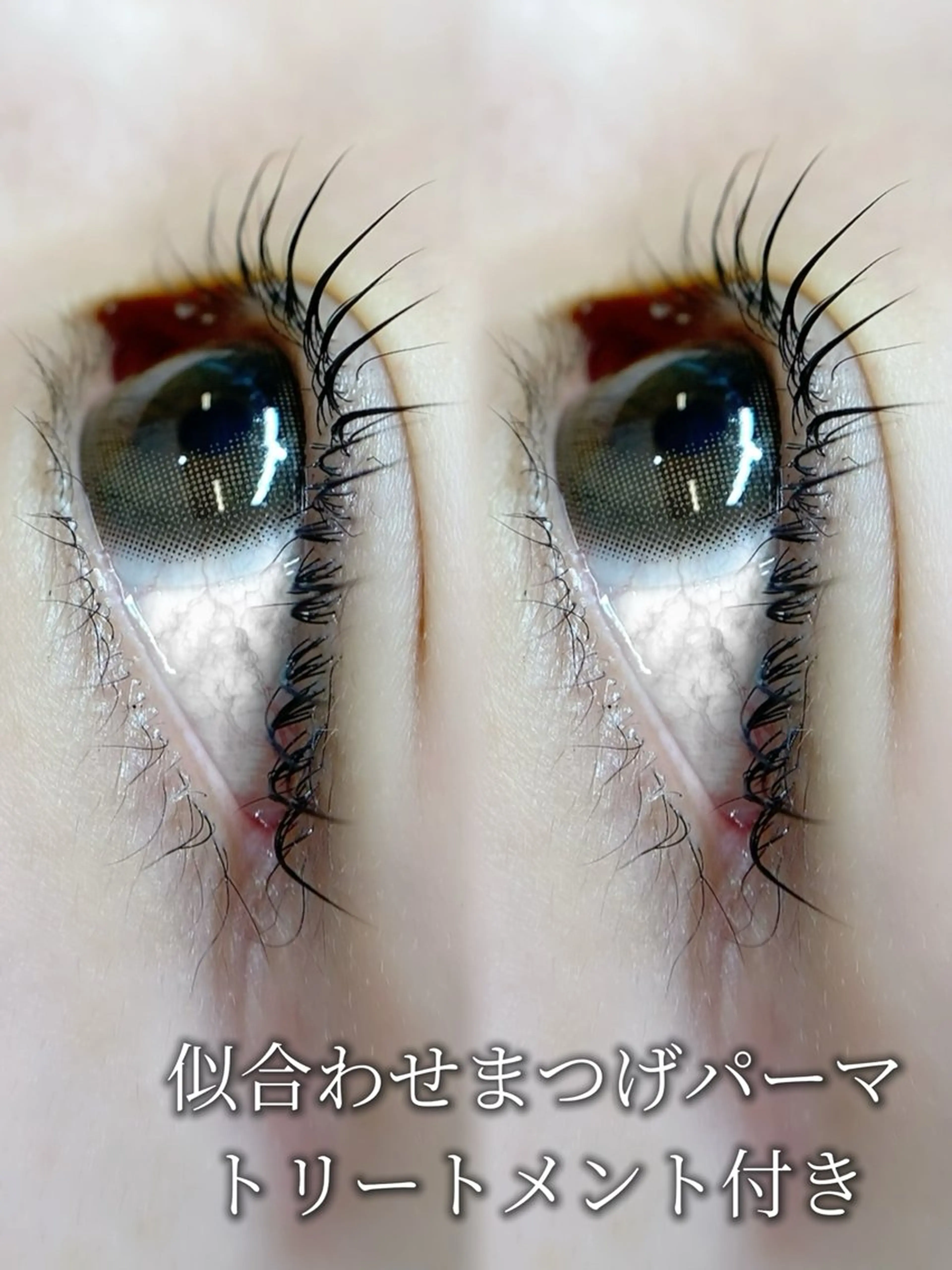 マツエク・マツパ マツパ dusk武蔵小杉所属・dusk 武蔵小杉のマツエク・マツパデザイン