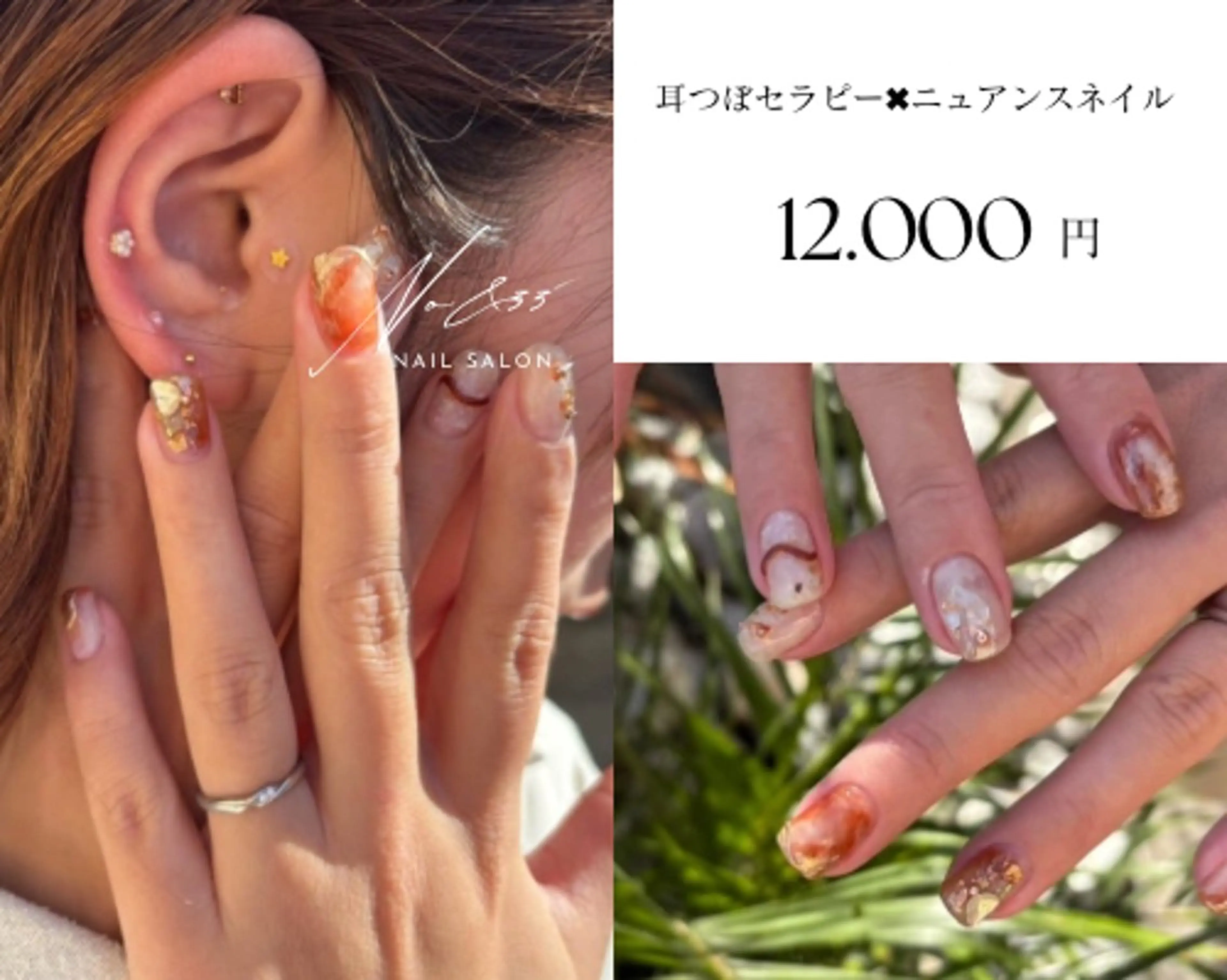 ネイル アートネイル 持ち込み ニュアンスネイル No&33所属・No&33 nail salonのエステ・リラクイメージ