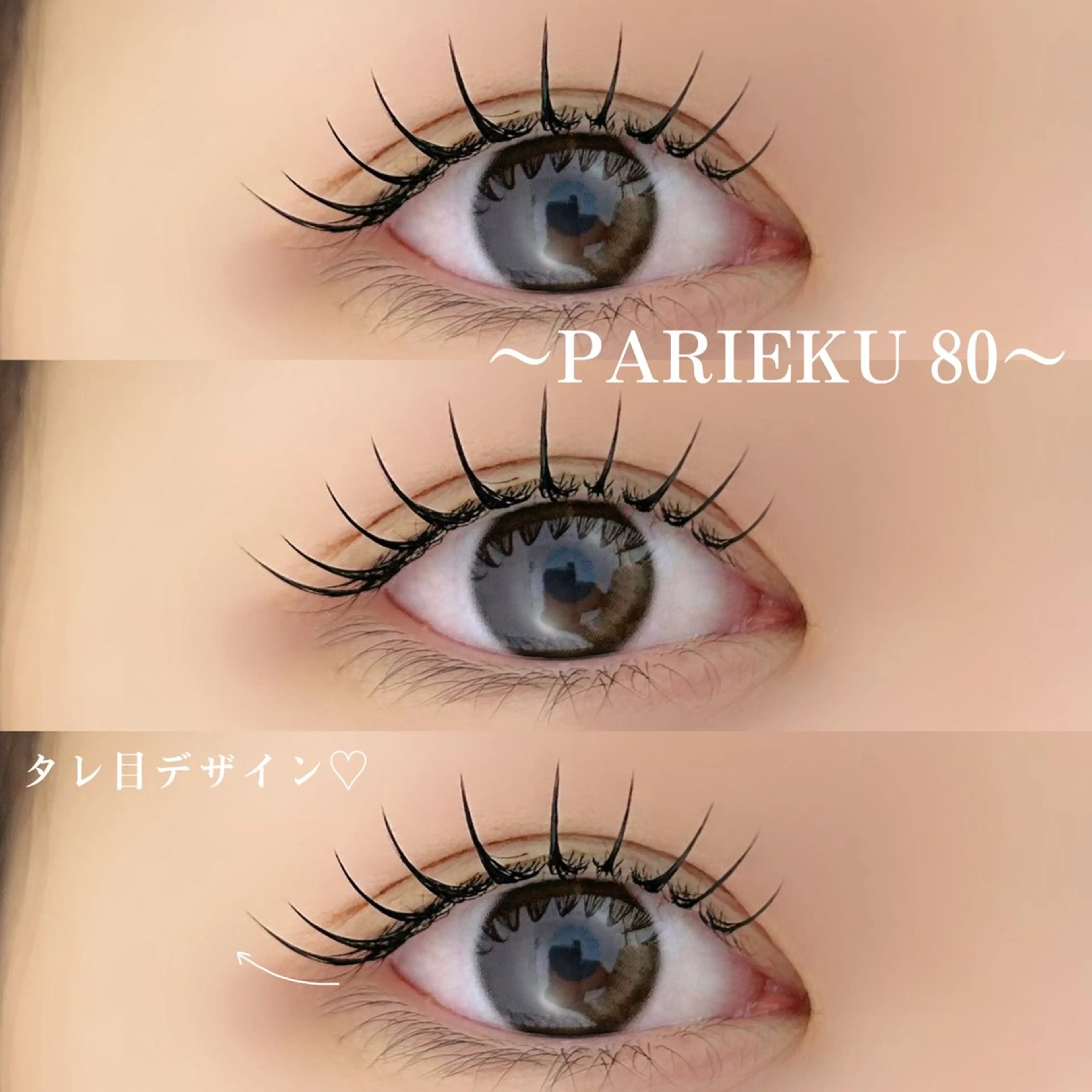 マツエク・マツパ マツエク Minyon  阪急梅田所属・Mai 🤍 Minyonのマツエク・マツパデザイン