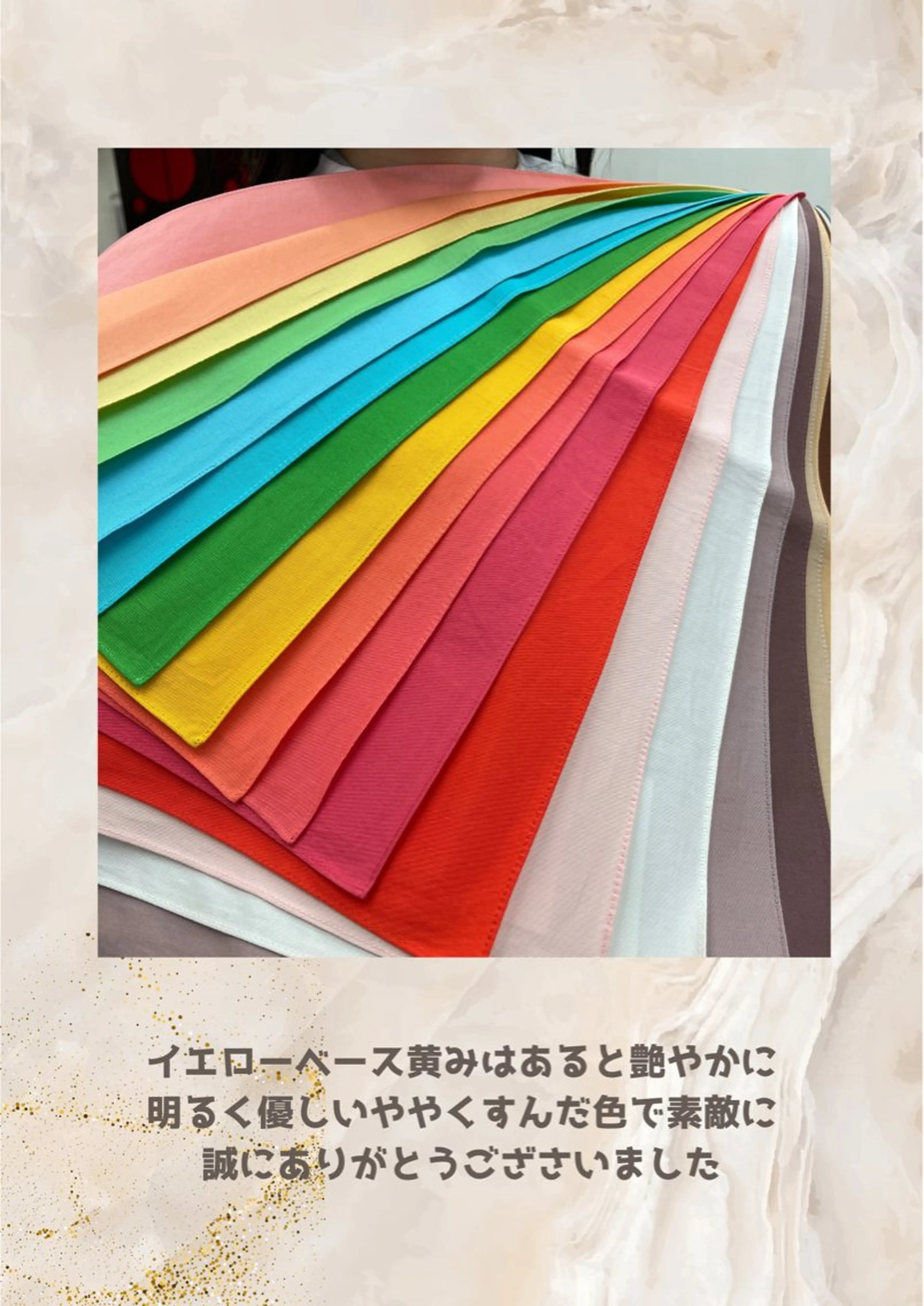 パーソナルカラー診断 自由が丘💐ブルームのその他イメージ