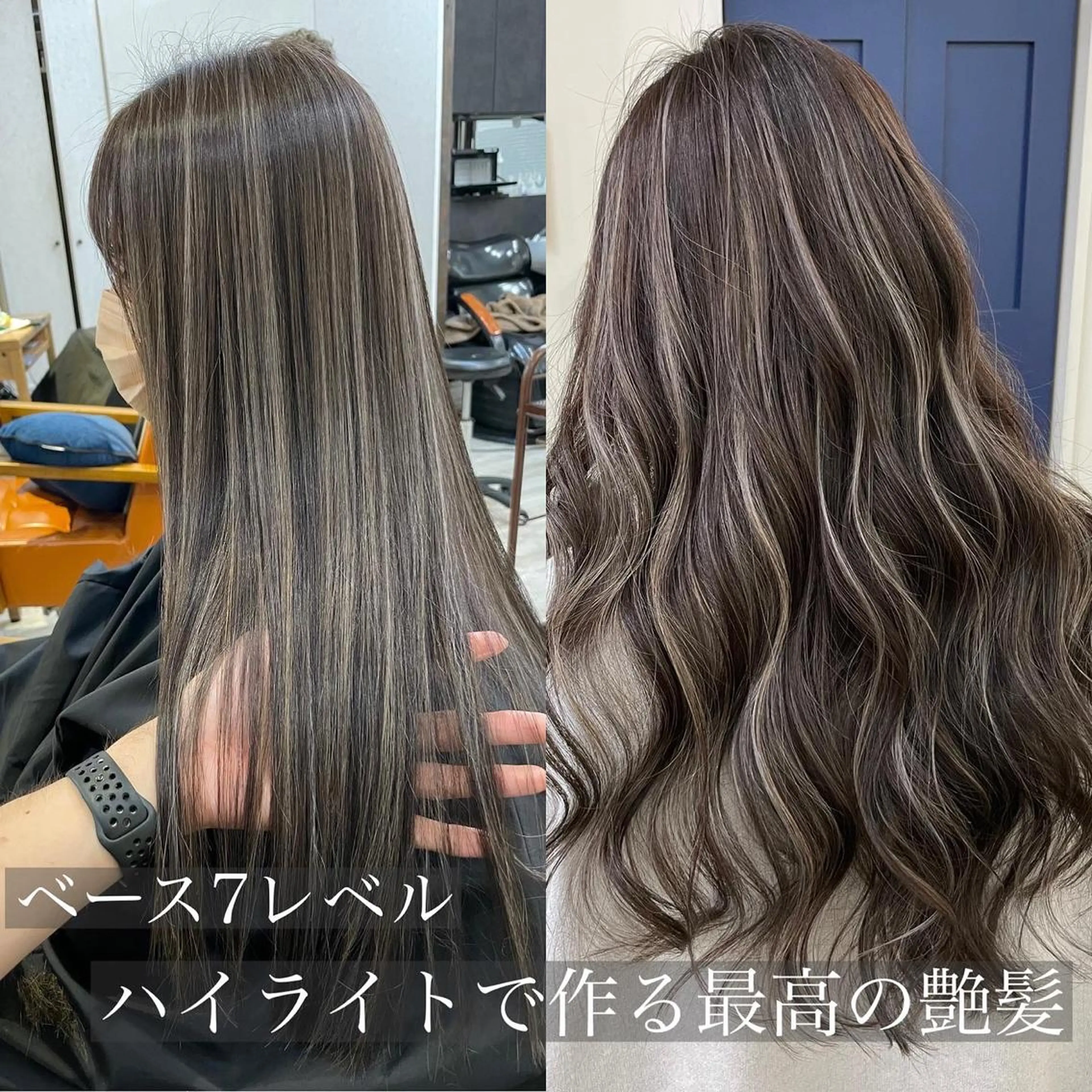 カット＋コントラストハイライトの写真