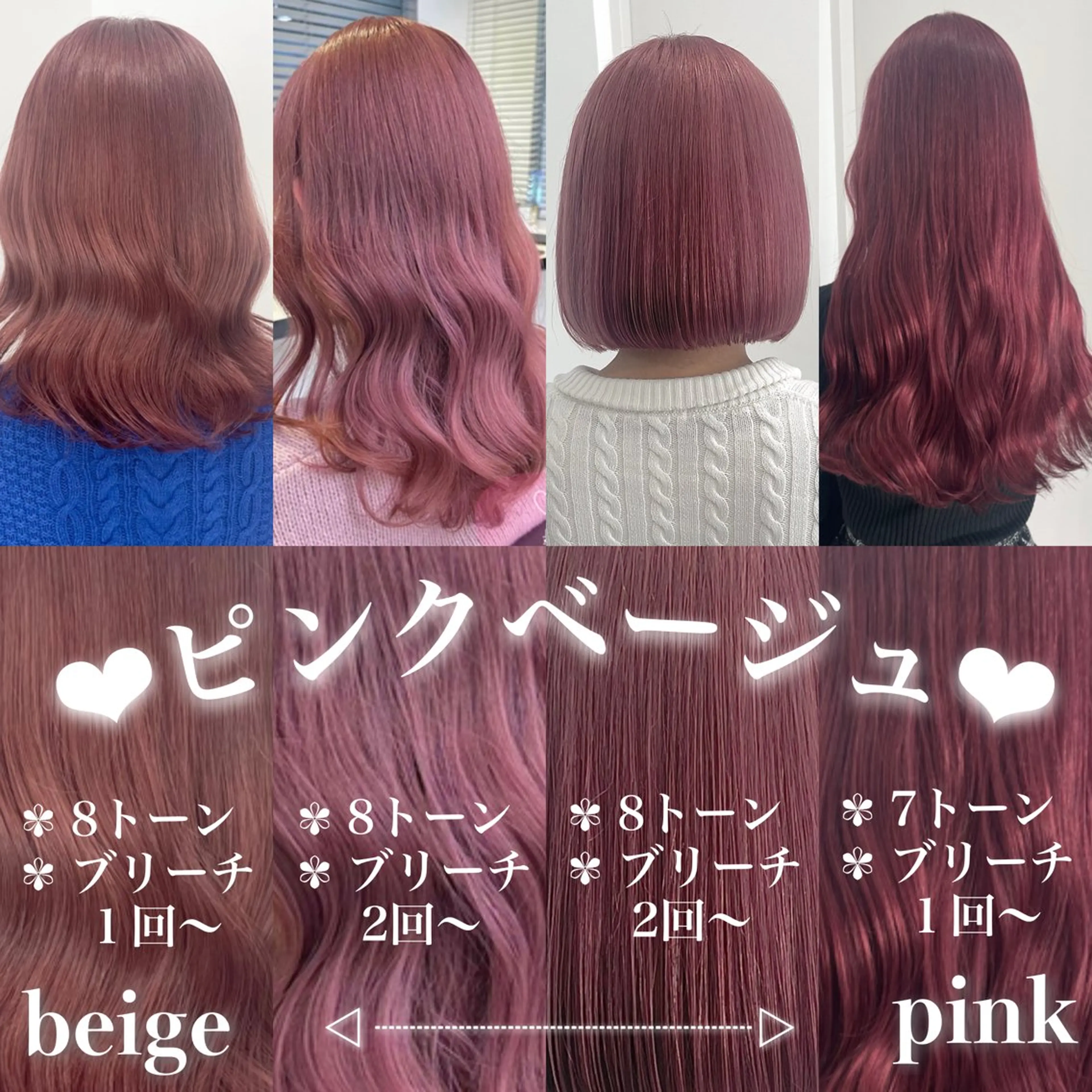 ロング ヘアカラー 盛れる暖色🎀ガーリ ーヘア🎀きっかのヘアスタイル