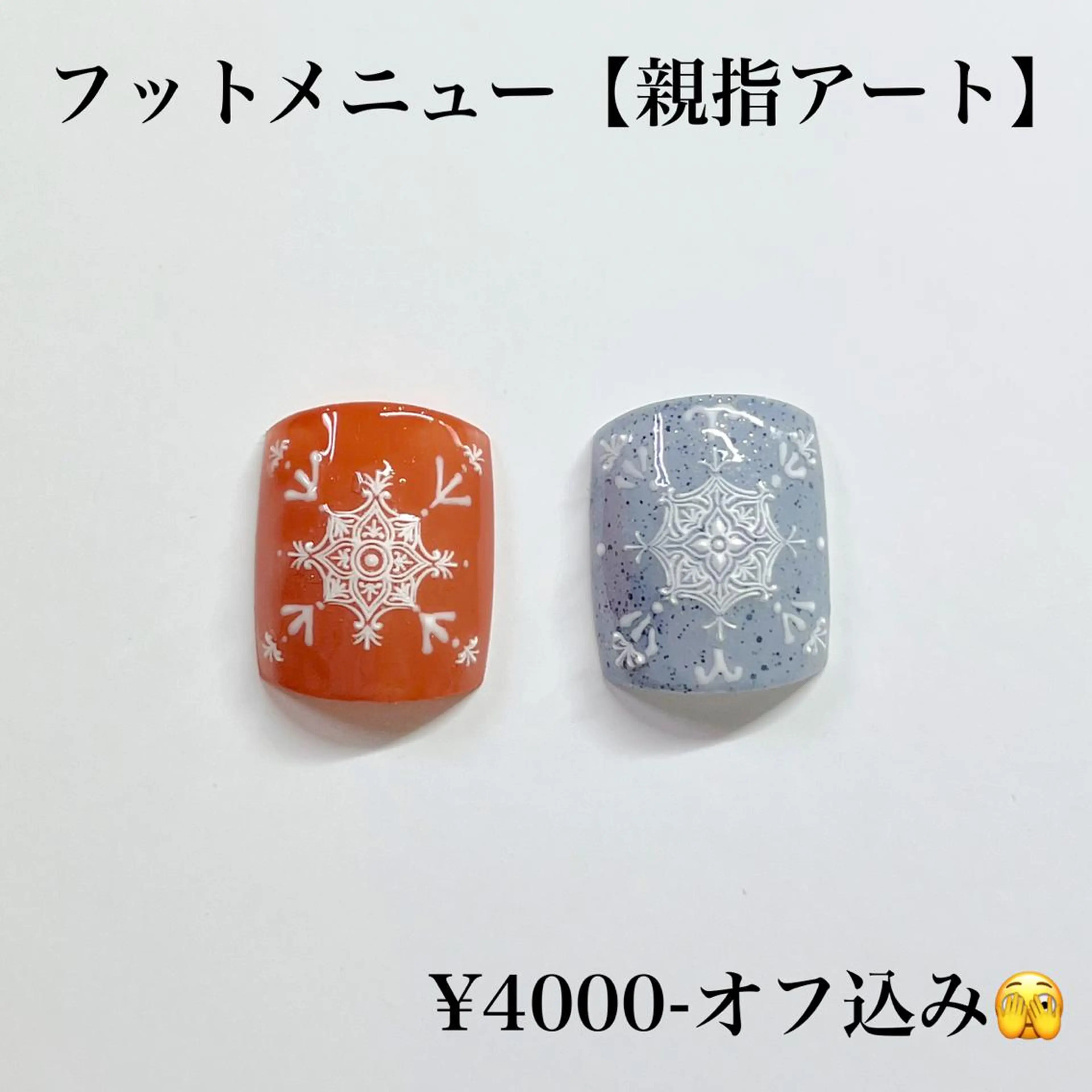 ネイル Jasmine NAILのネイルデザイン