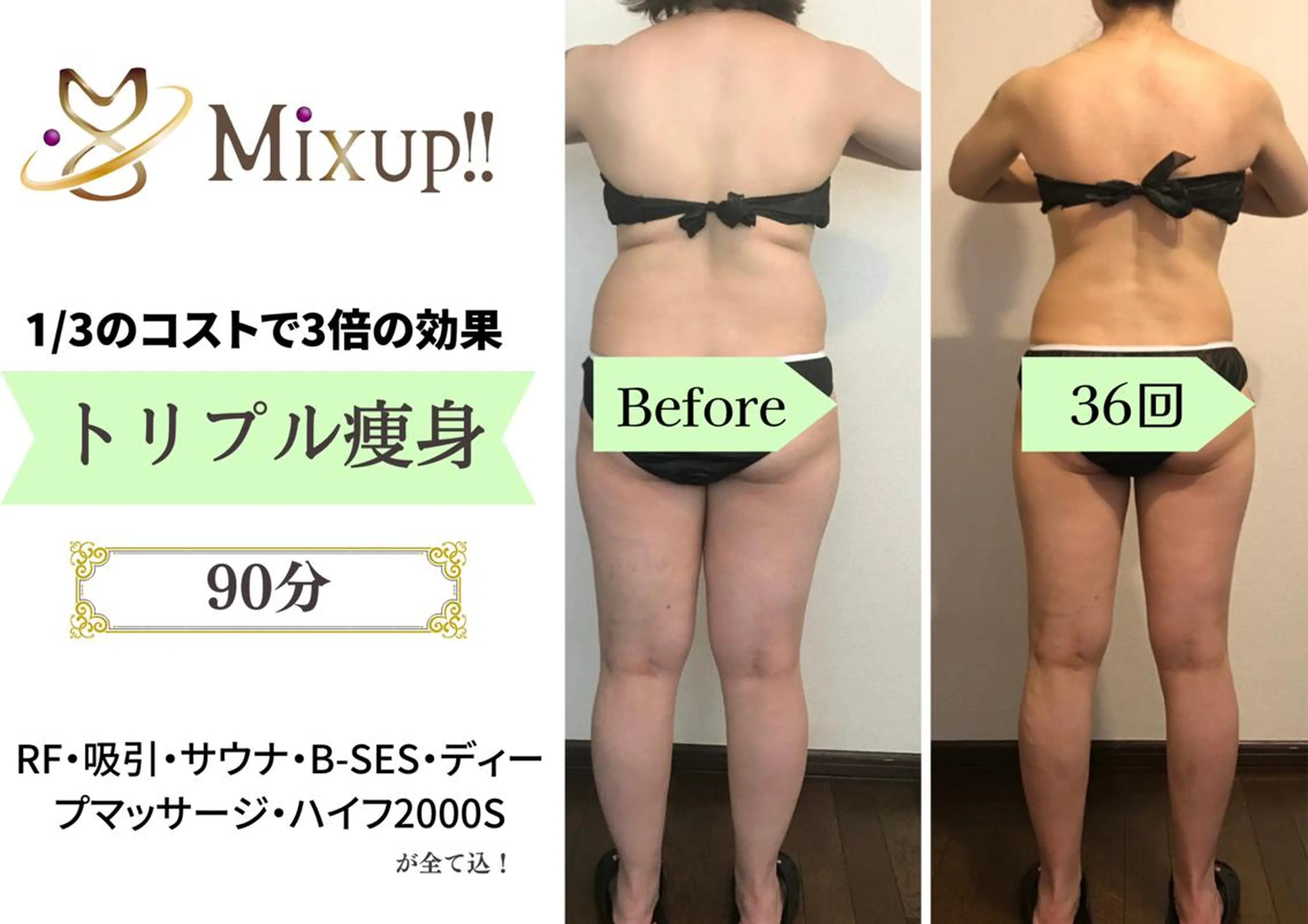 大高 美和のエステ・リラクイメージ