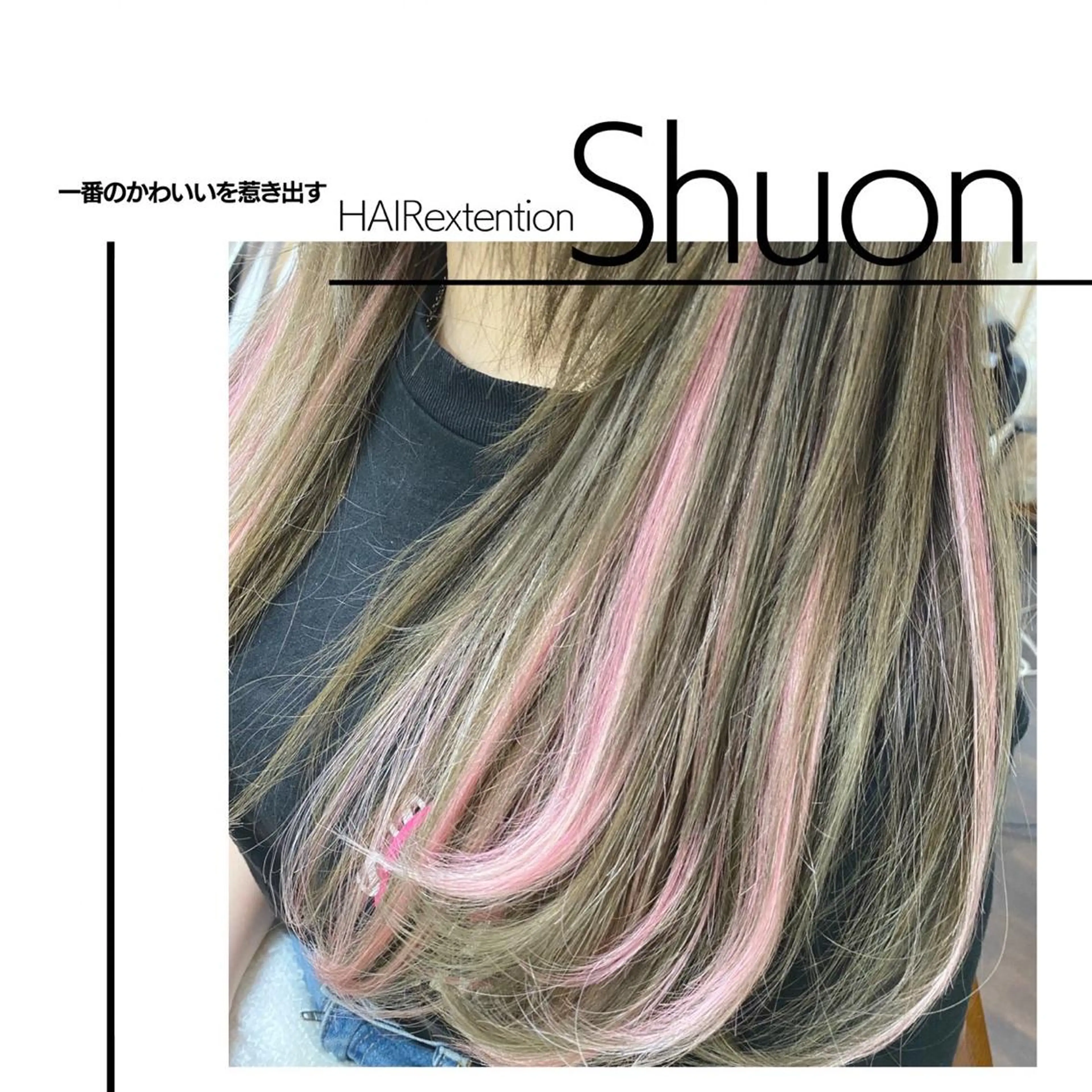 ロング ヘアアレンジ マツエク・マツパ アイブロウ Shuonby LuLu立川店所属・まつ毛パーマ専門 Shuon立川店のマツエク・マツパデザイン