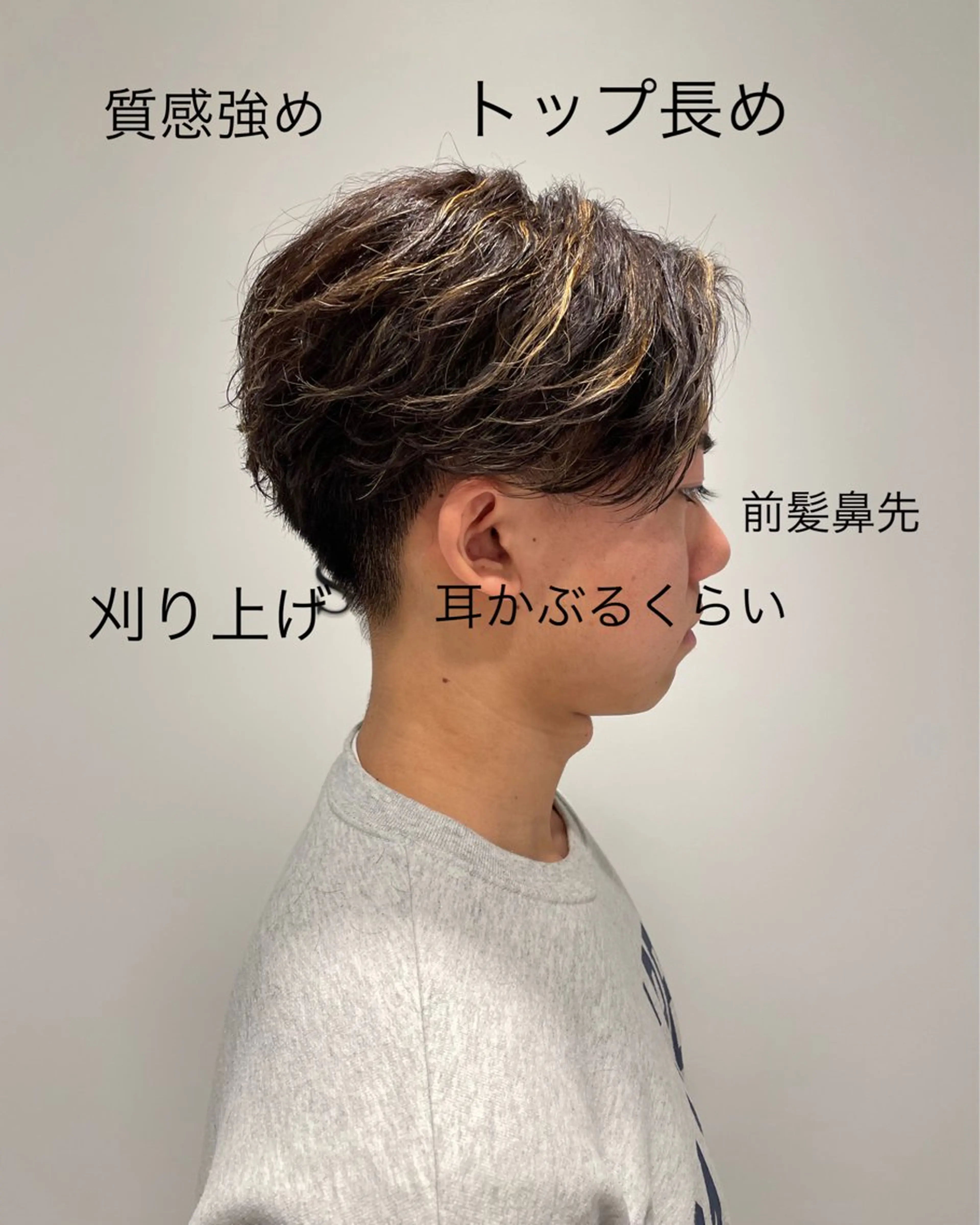 パーマ メンズ センターパート フェザーパーマ メンズパーマ カット パーマ 🫧men's 相模大野🫧兼子　昇のヘアスタイル