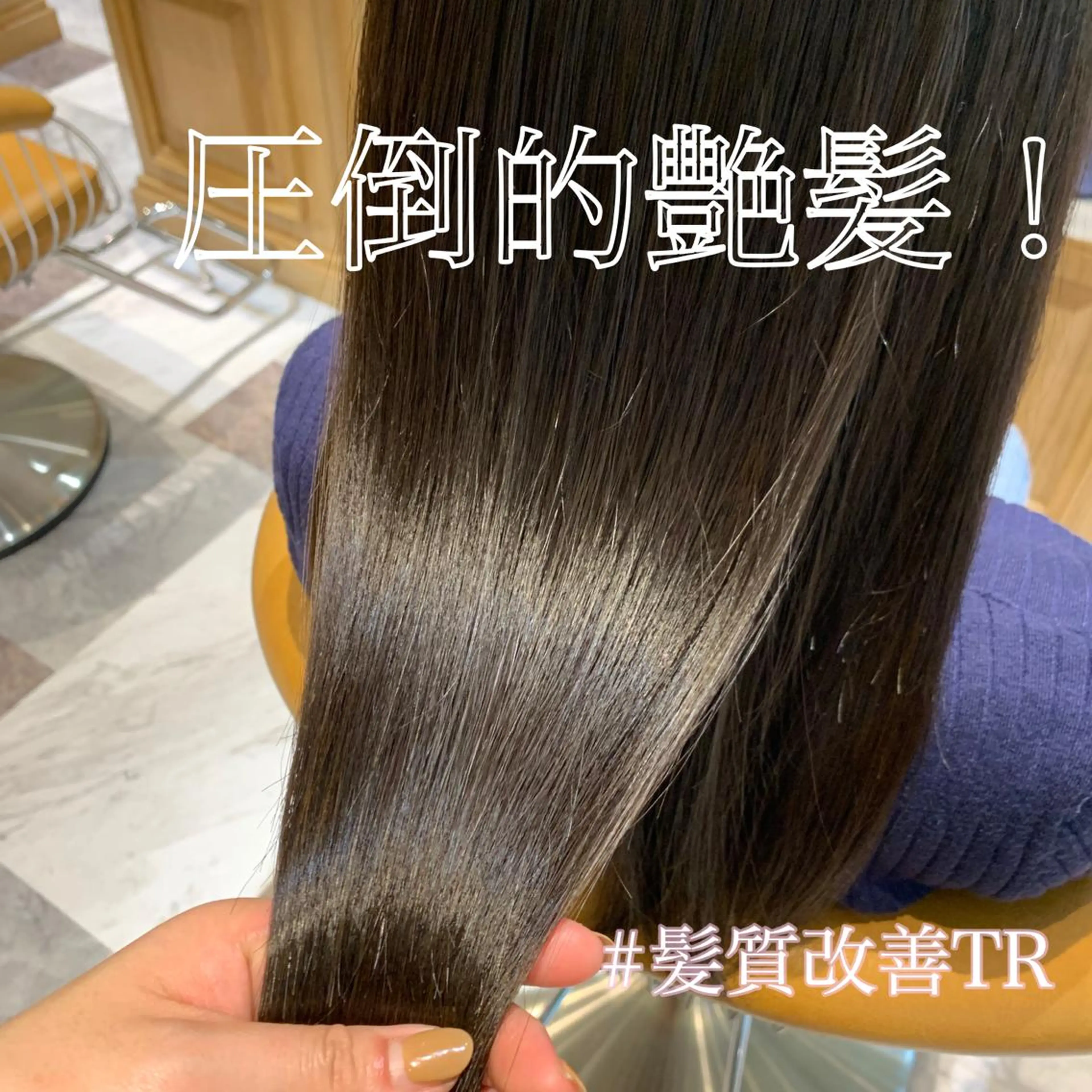ロング カラー カット ヘアカラー トリートメント 韓国ヘア特化型美容師 カワノマイ🇰🇷のヘアスタイル