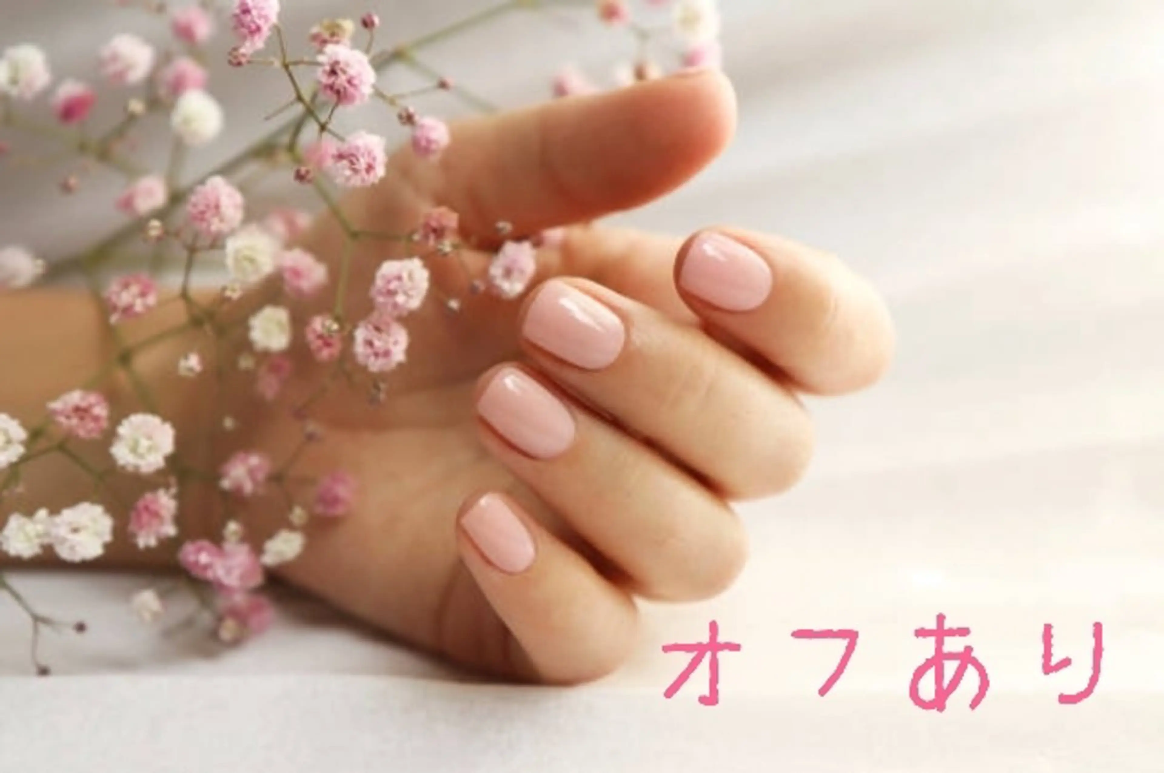 オフ込み🌟ハンドネイル ワンカラーの写真