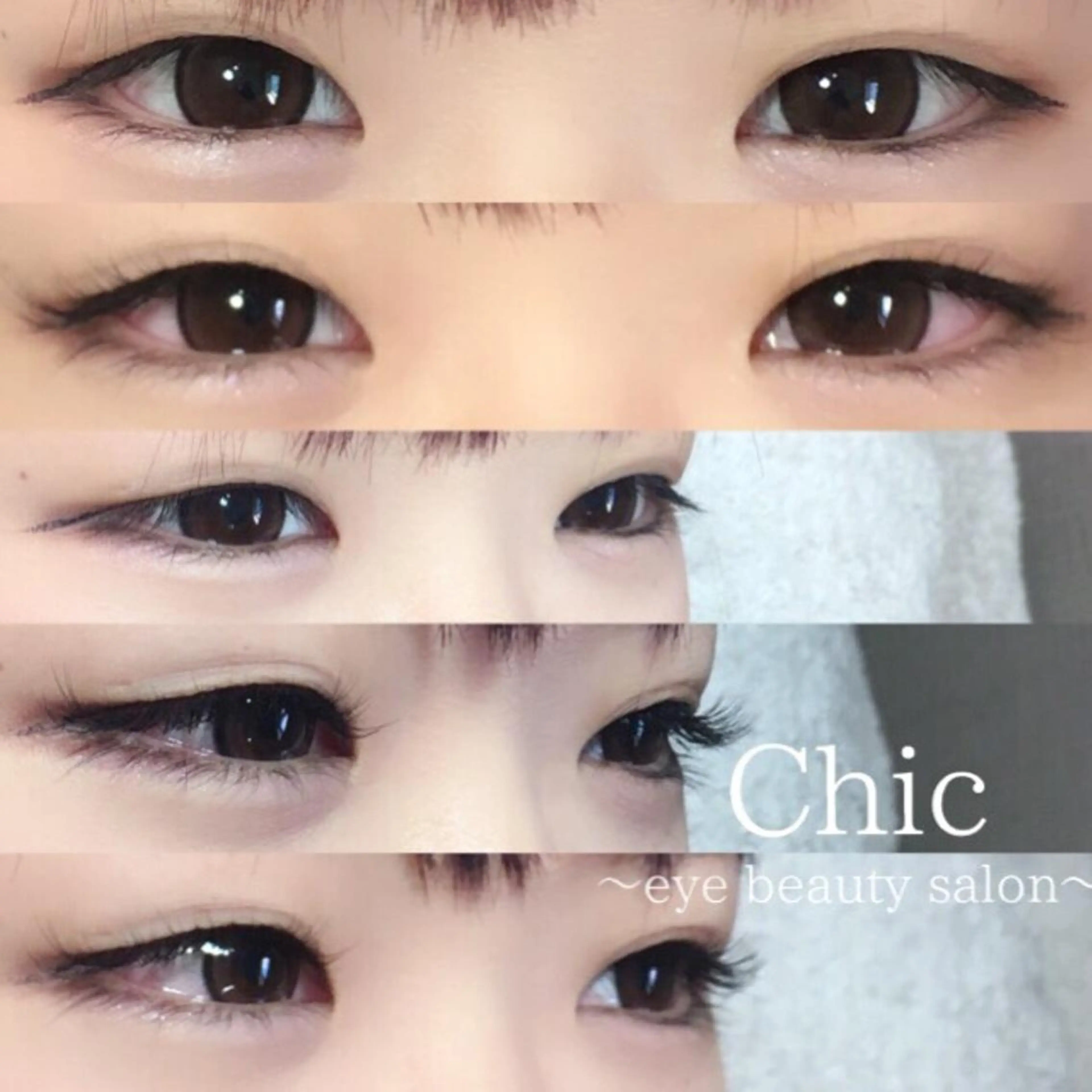 マツエク・マツパ Cカール Chic ATSUKOのマツエク・マツパデザイン