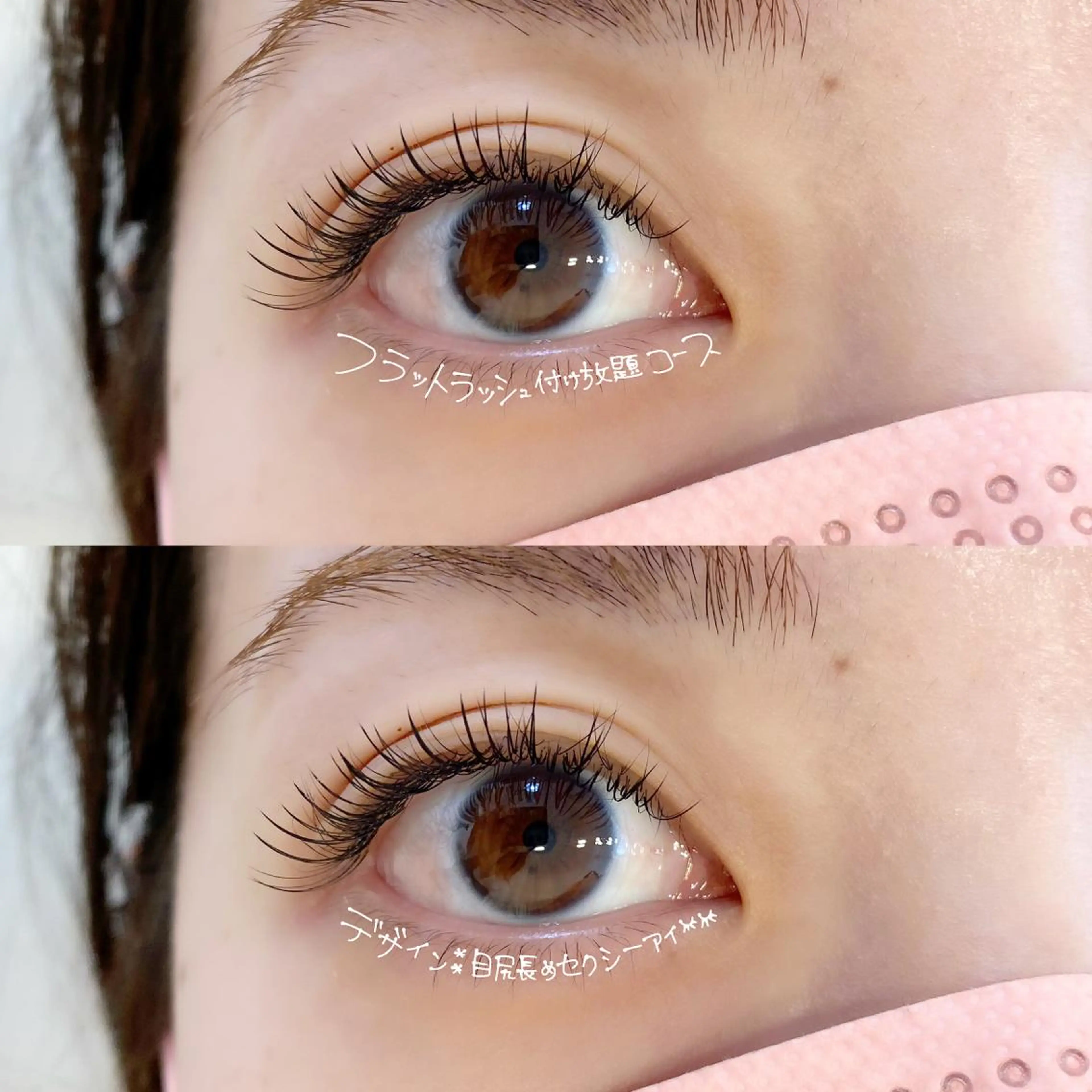 マツエク・マツパ ヘアーサロンジル＆イデアル所属・FUJII KURUMIのマツエク・マツパデザイン