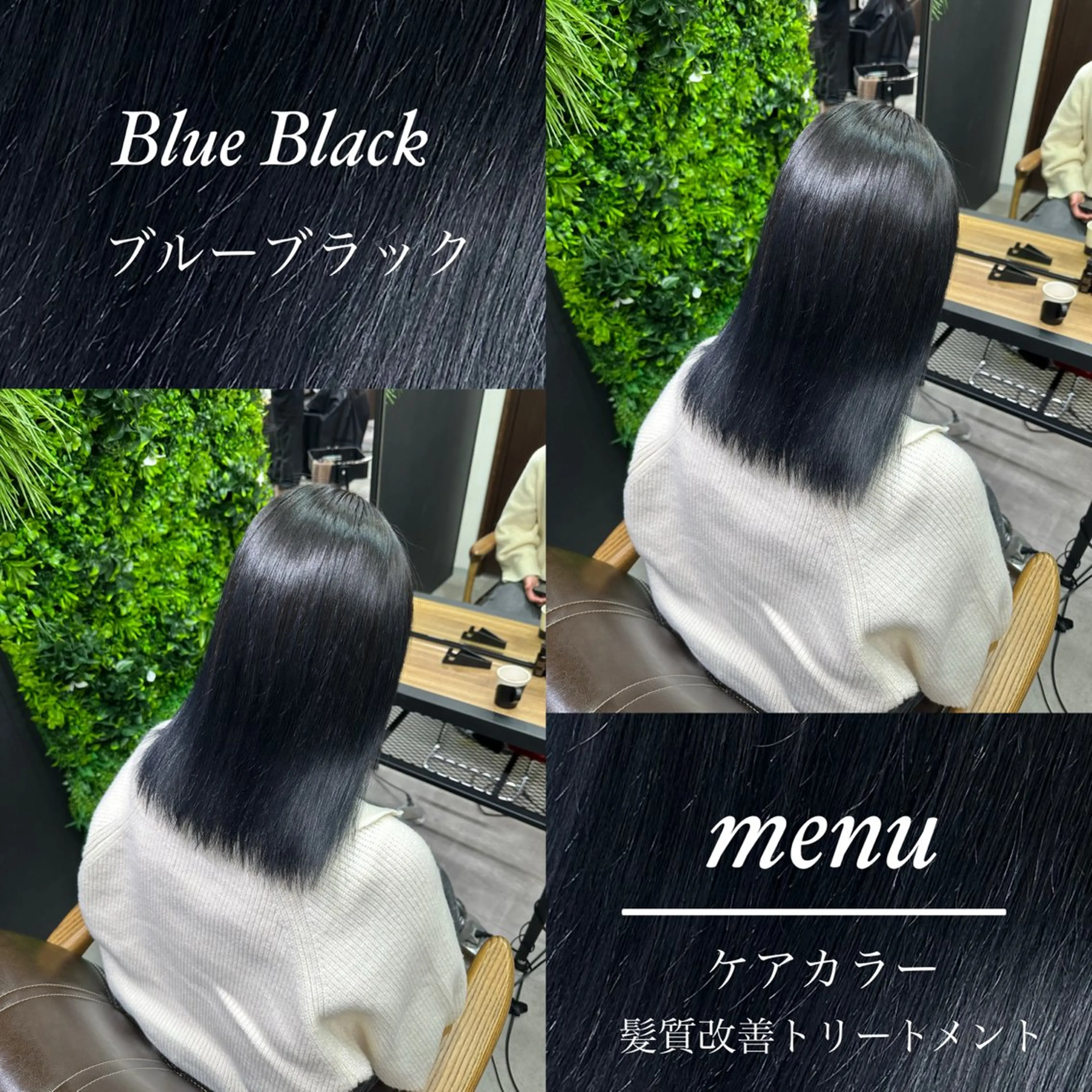 カラー ヘアカラー トリートメント RAF TOKYO 2nd所属・美髪矯正/髪質改善/ ヒロムのヘアスタイル