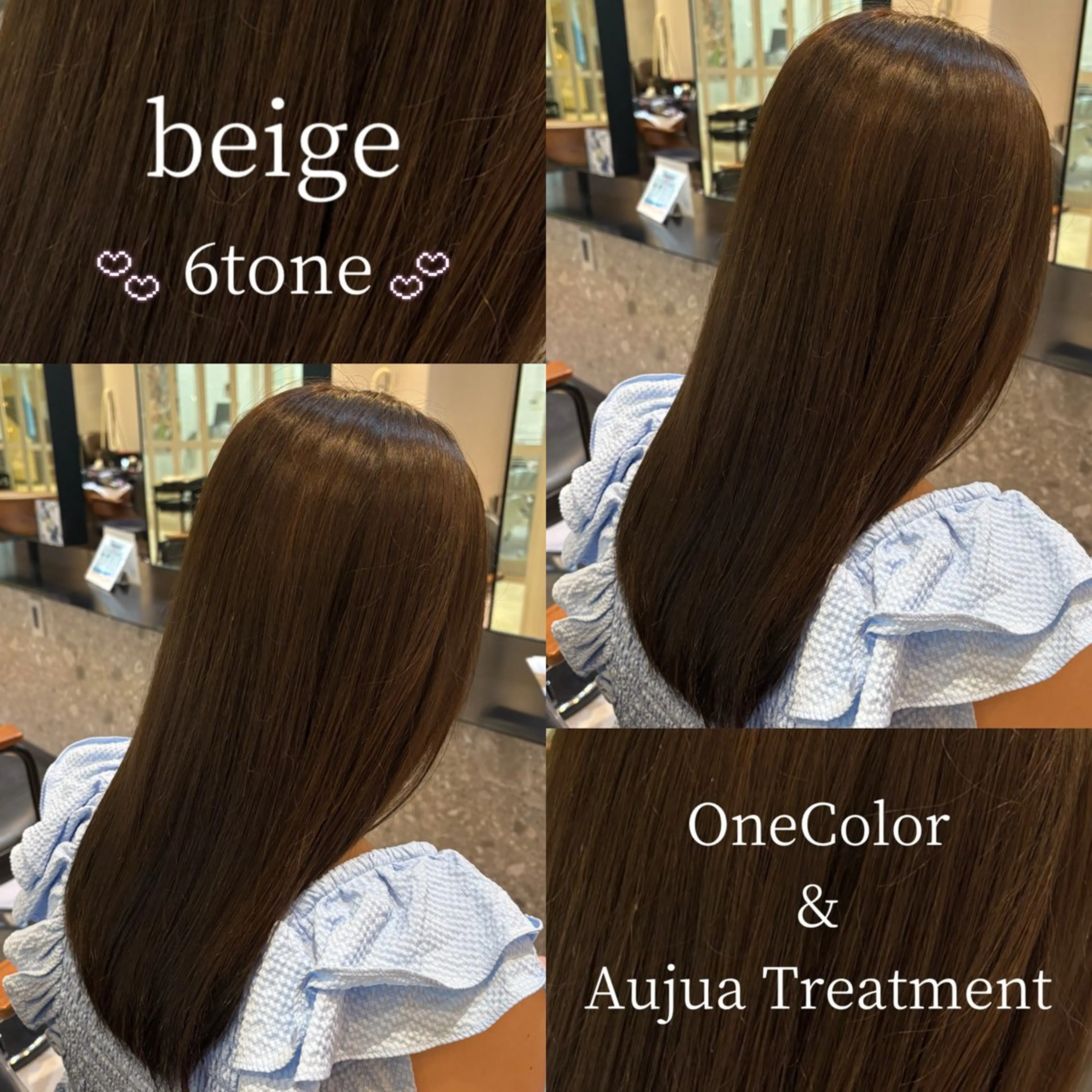 ロング カラー ベージュカラー 髪質改善 トリートメント ヘアカラー カラー/髪質改善 トリートメント/優果のヘアスタイル