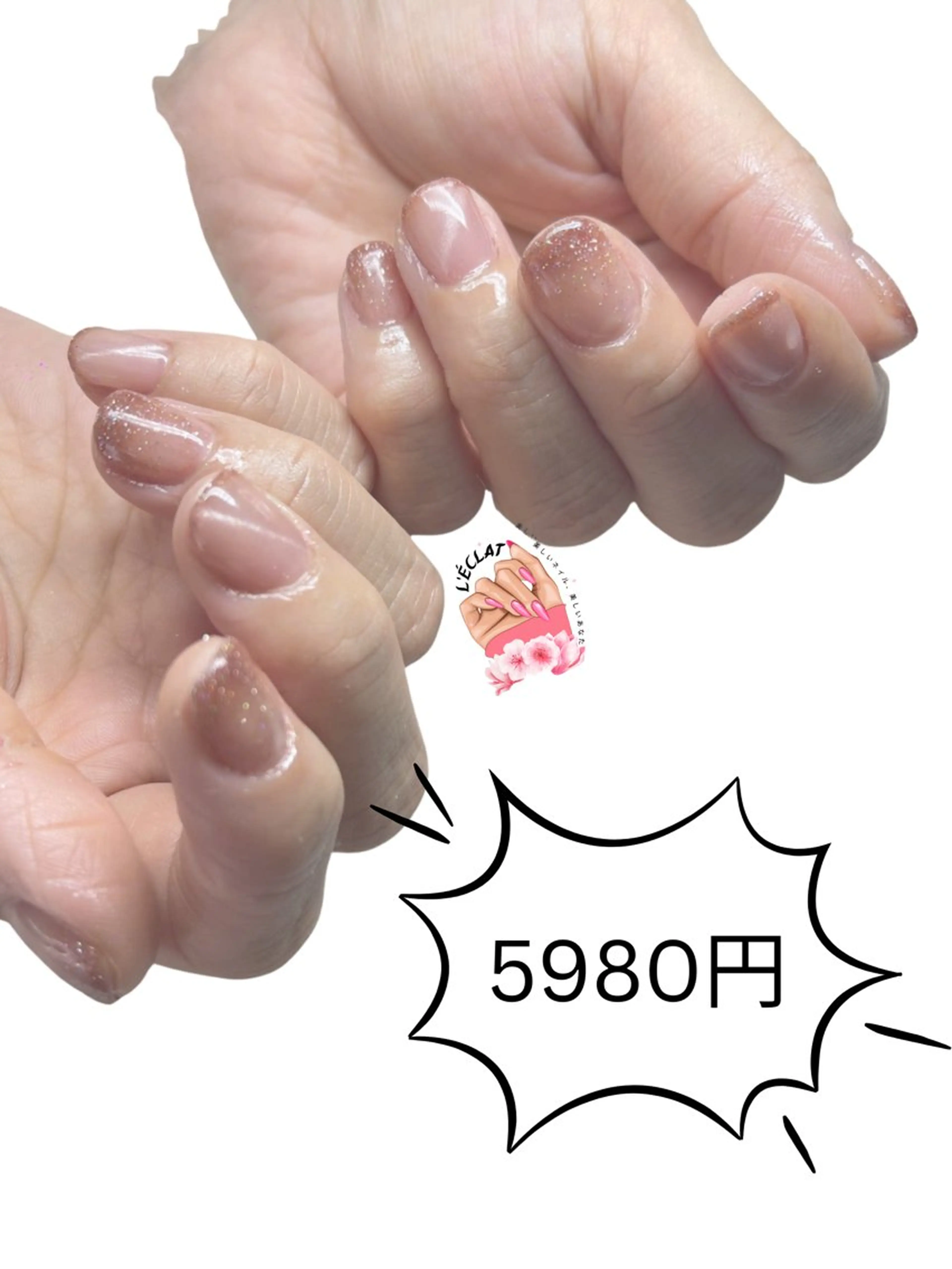 ネイル レクラ ネイルのネイルデザイン