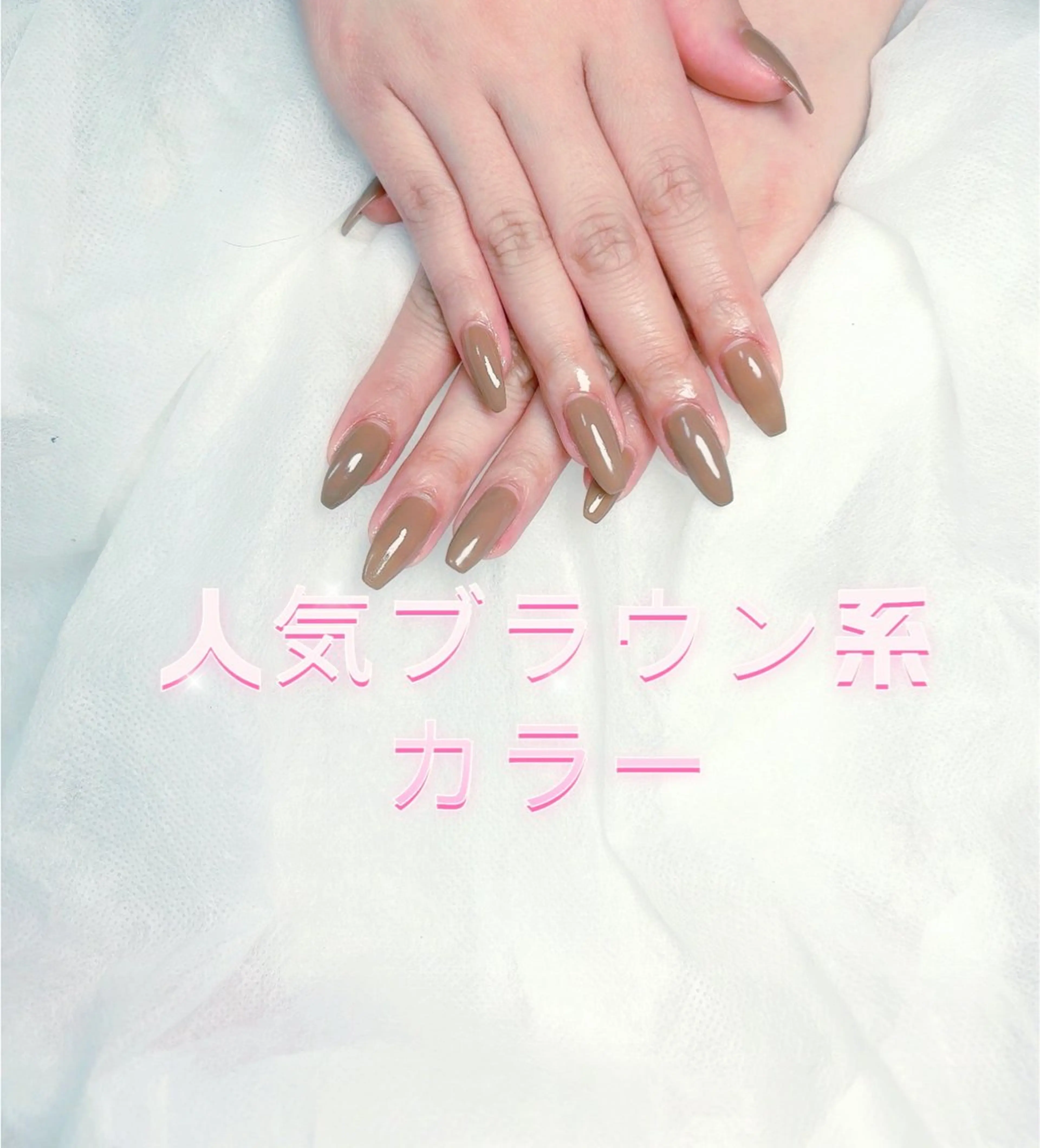 ネイル pink ladyサロン所属・べ にのネイルデザイン