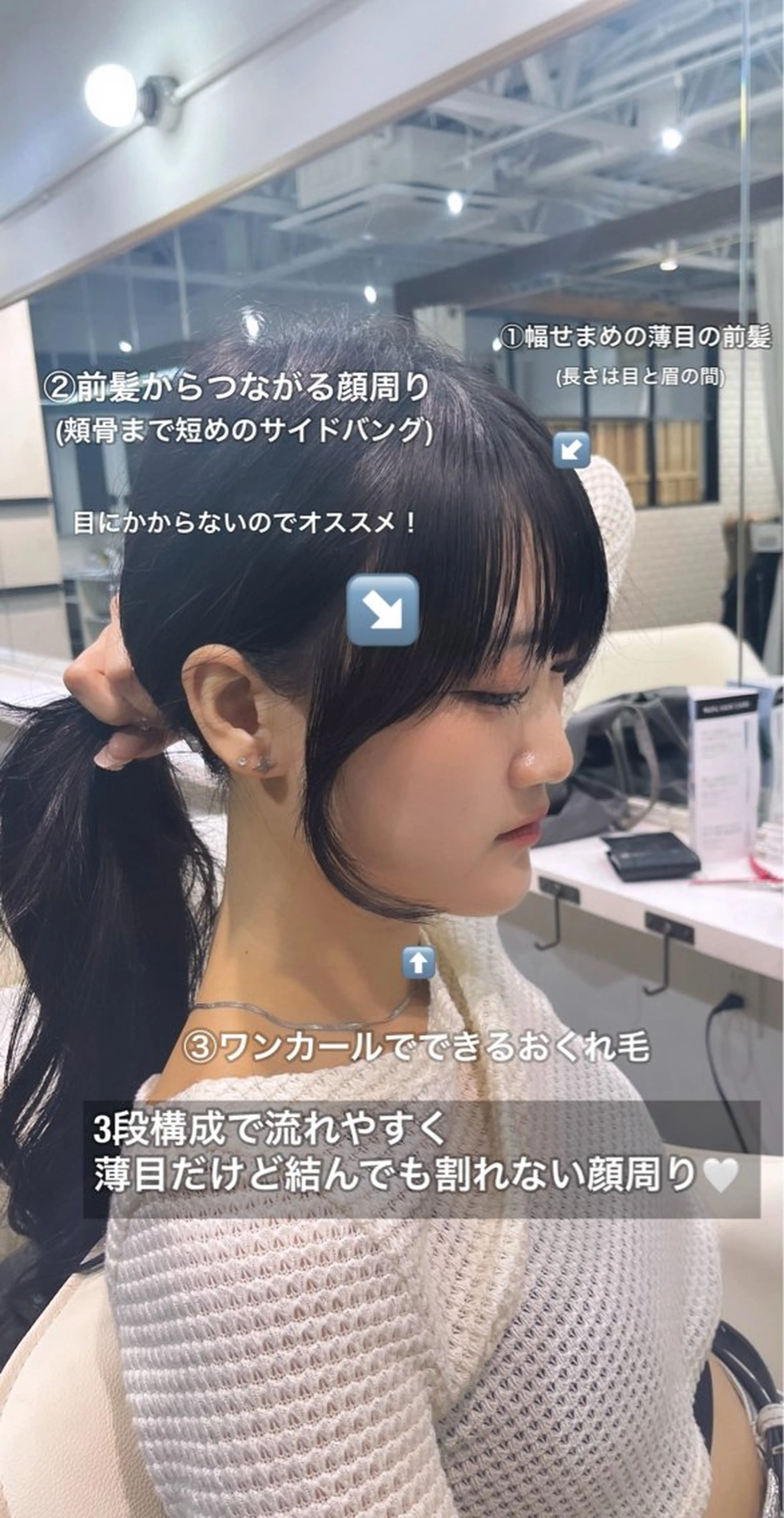 ロング 顔周りカット 髪質改善 レイヤーカット 縮毛矯正 カット ヘアカラー トリートメント 京都韓国ヘア🇰🇷 /髪質改善/レイヤーのヘアスタイル
