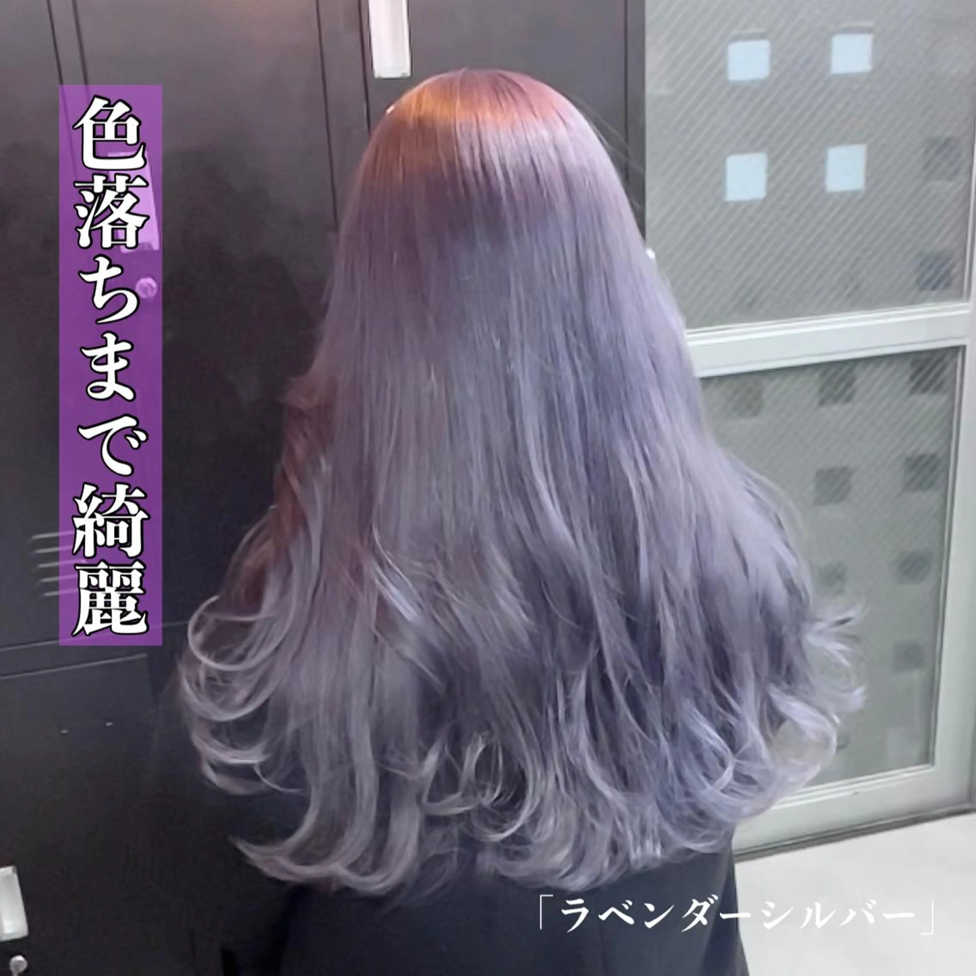 ロング 🌈カラー特化 ハイトーンけいと🌈のヘアスタイル