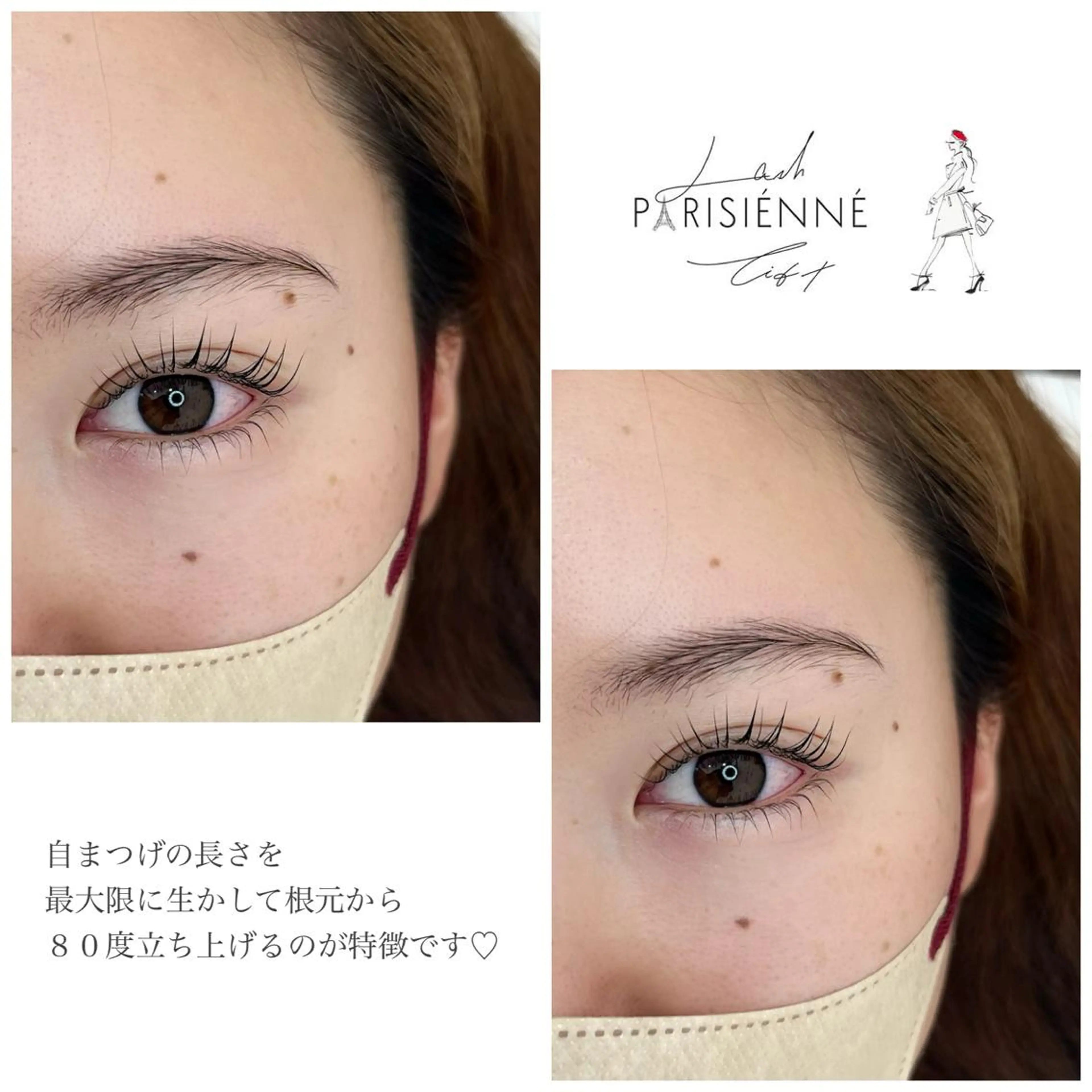 マツエク・マツパ マツパ Nonche 徳常のマツエク・マツパデザイン