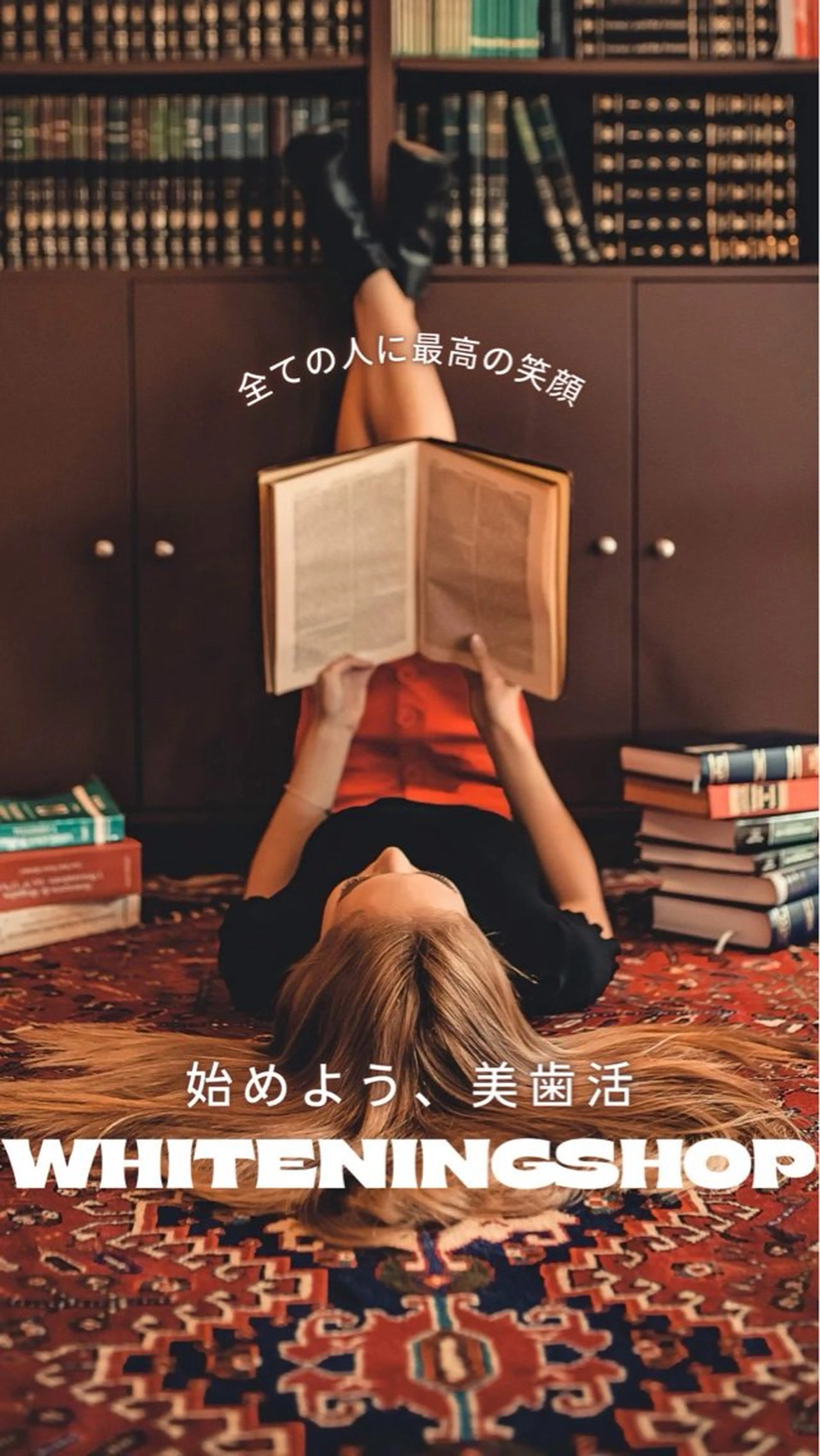 その他 ホワイトニングショップ静岡葵区店所属・ホワイトニング ショップ静岡葵区店のその他イメージ