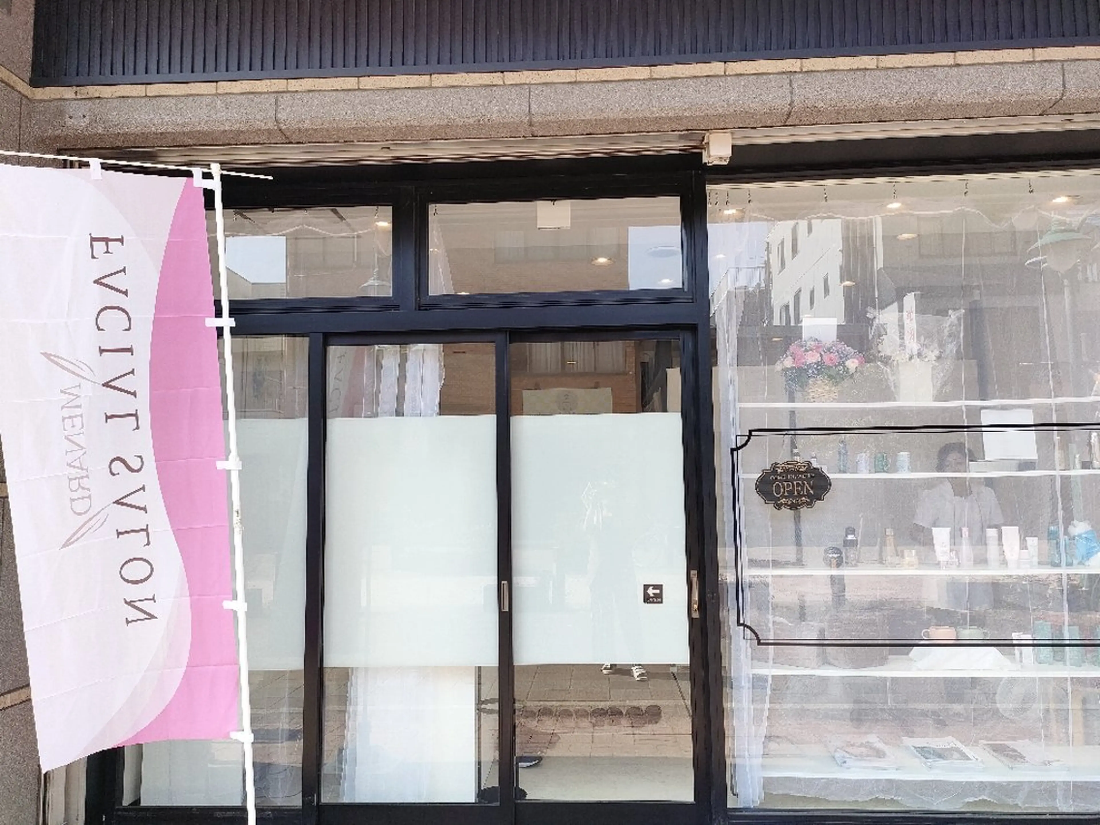メナードフェイシャルサロン大曽根店所属・ごとう みさきのエステ・リラクイメージ