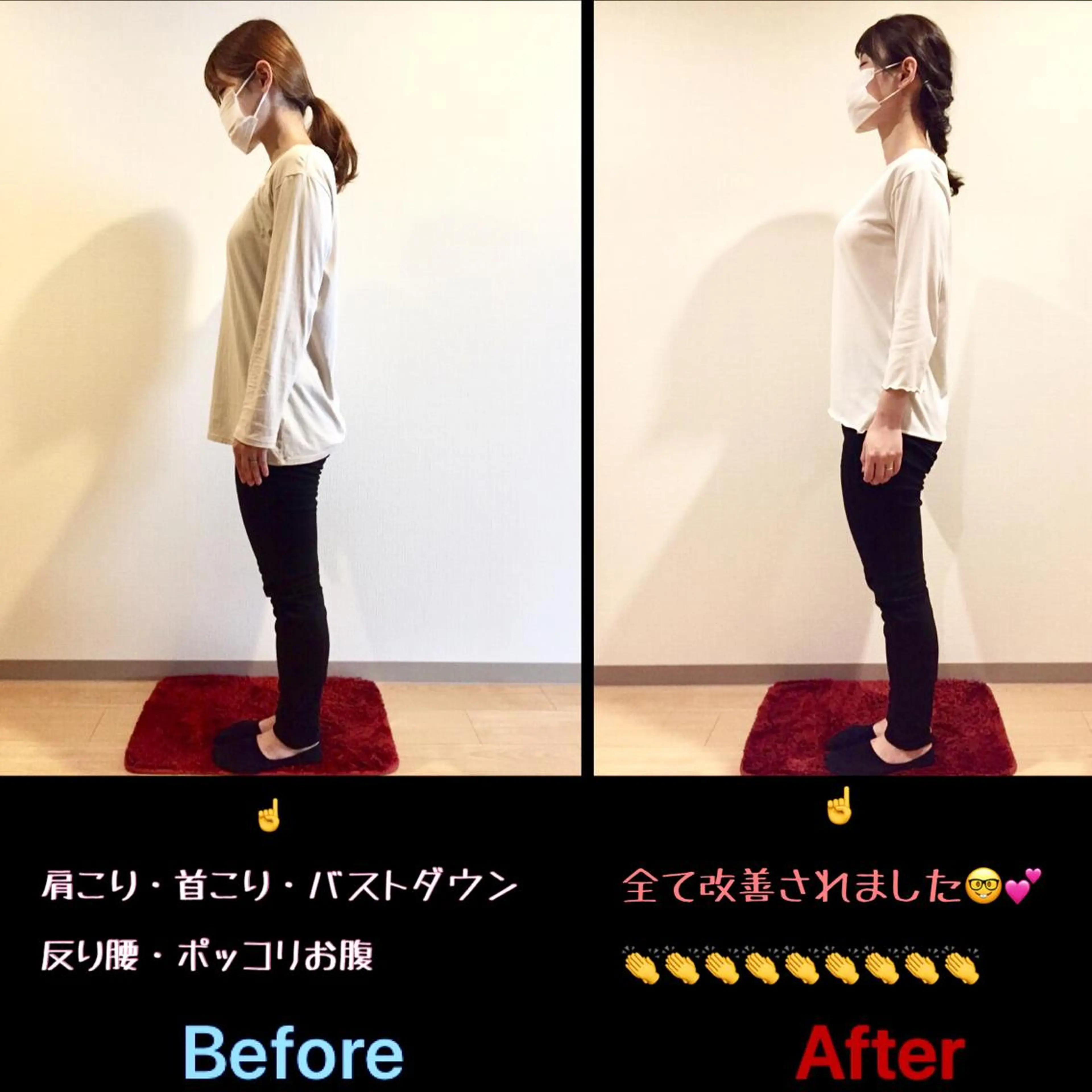 【美姿勢】美容整体（全身矯正）約60分。若々しく美しい見た目へ激変！肩こり・首こり・腰痛・改善！の写真