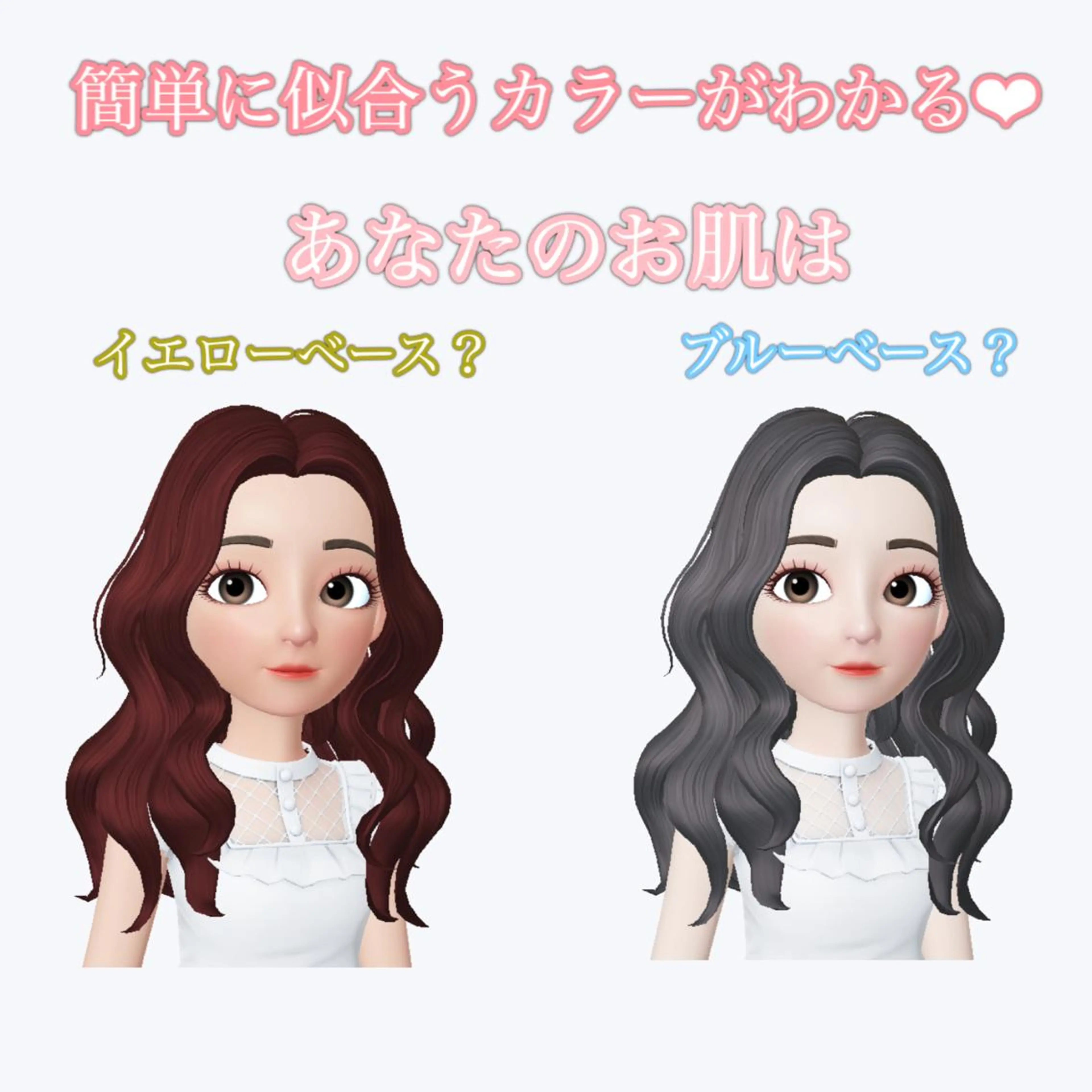 ロング カラー カット ヘアカラー トリートメント 【悩み解決！美髪へ】 店長 平間 響のヘアスタイル