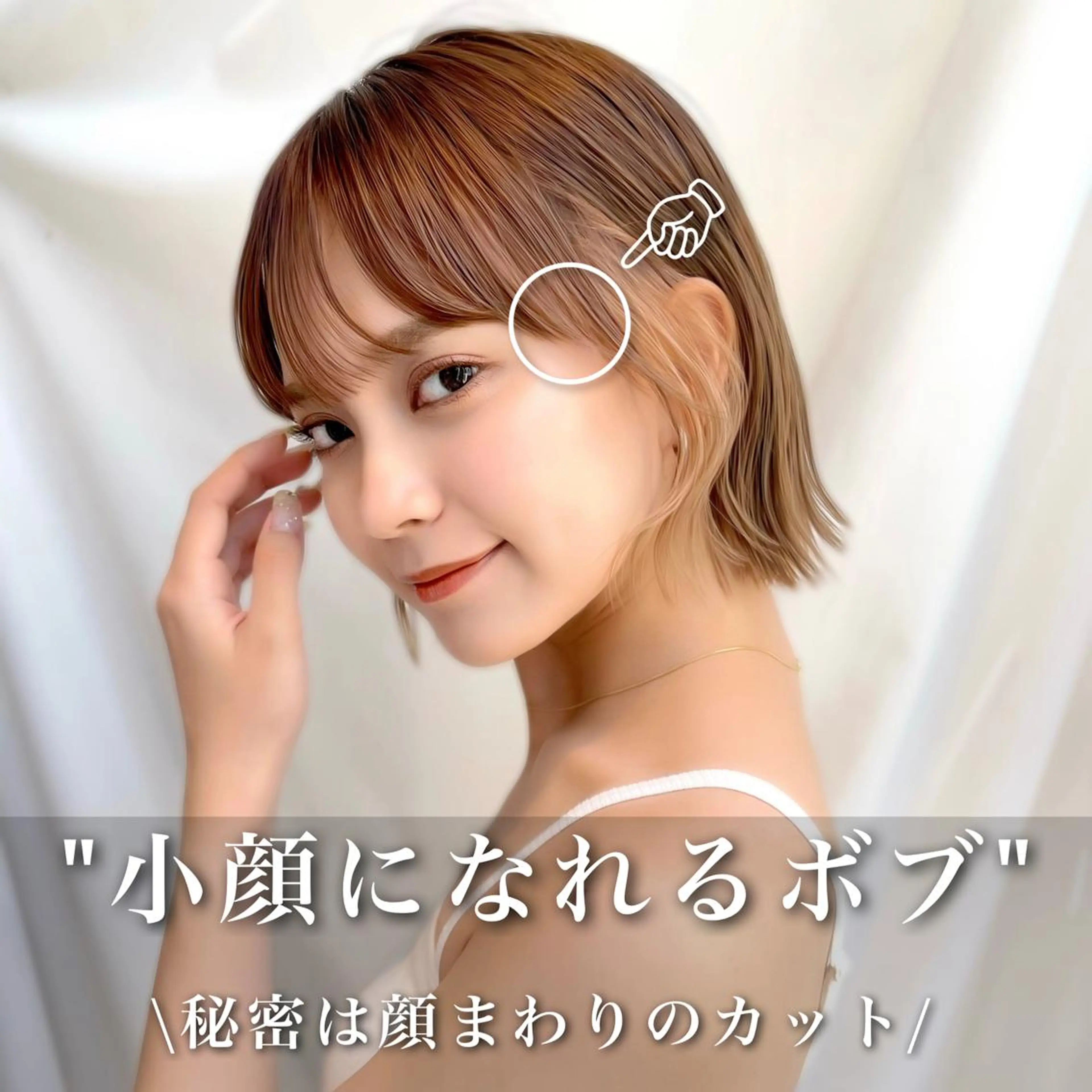 ショート カラー パーマ ヘアアレンジ ベージュカラー ブリーチ ケアブリーチ 透明感カラー ダブルカラー レイヤーカット/ボブ /縮毛矯正✨大輝のヘアスタイル