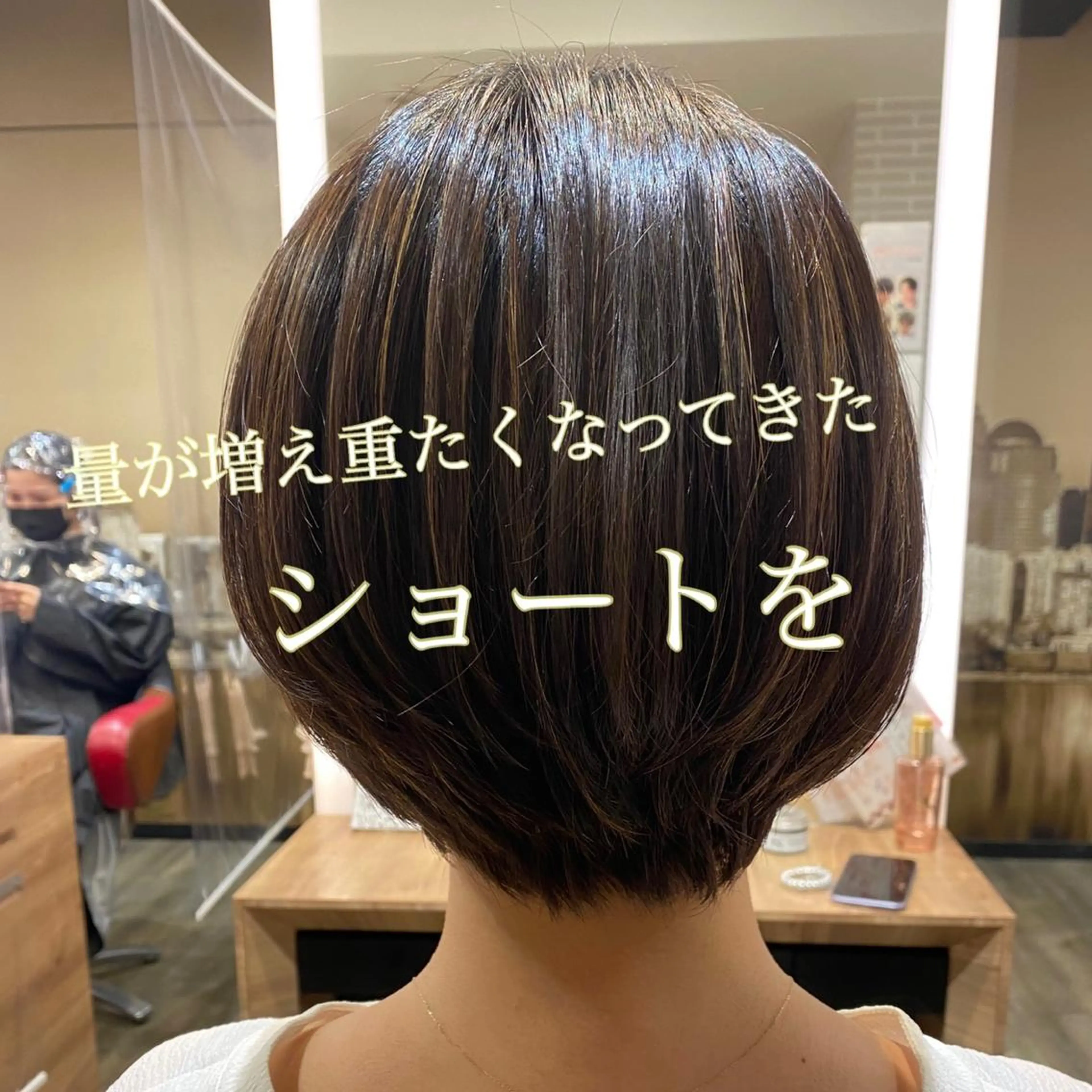 ショート アッシュ ボブ 髪質改善 レイヤーカット ショートヘア カット ショート〜ミディアム 喜多司のヘアスタイル