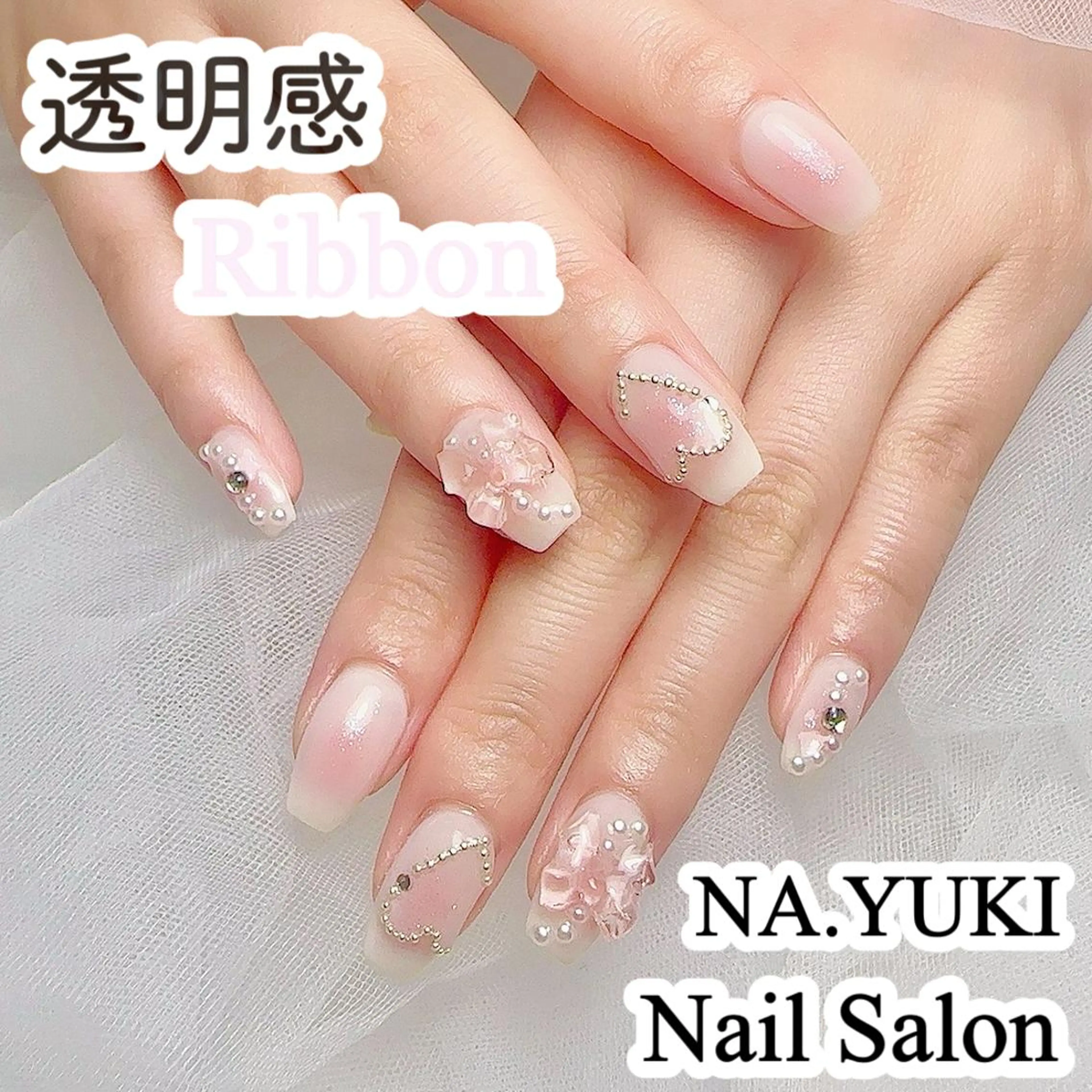 ネイル オーロラネイル チークネイル 長さ出し フットネイル フレンチネイル ハンドネイル ハンドケア 🎀Sense Nail吉祥寺店🎀のネイルデザイン