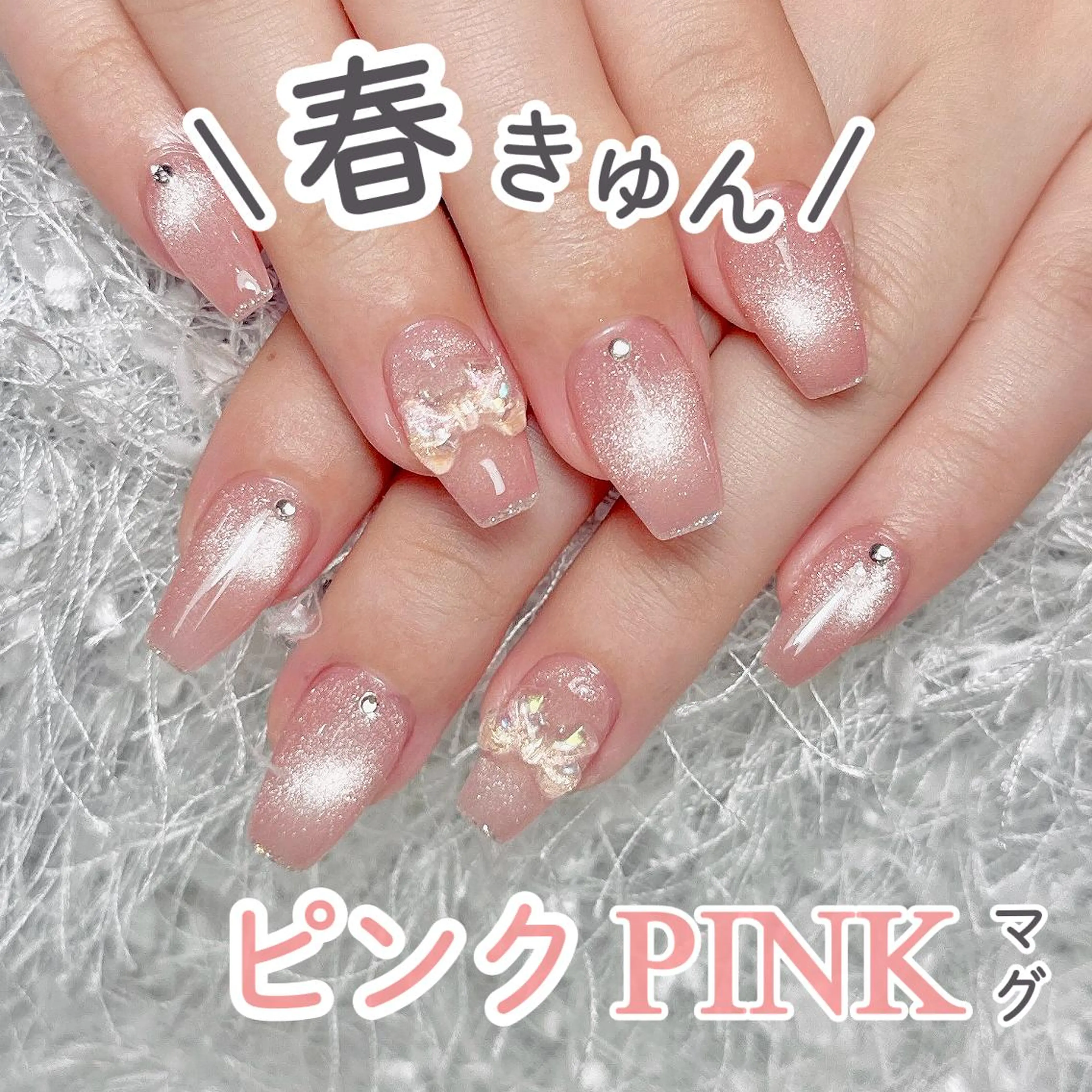 ネイル オーロラネイル チークネイル 長さ出し フットネイル フレンチネイル ハンドネイル ハンドケア Hawchumi 💅のネイルデザイン