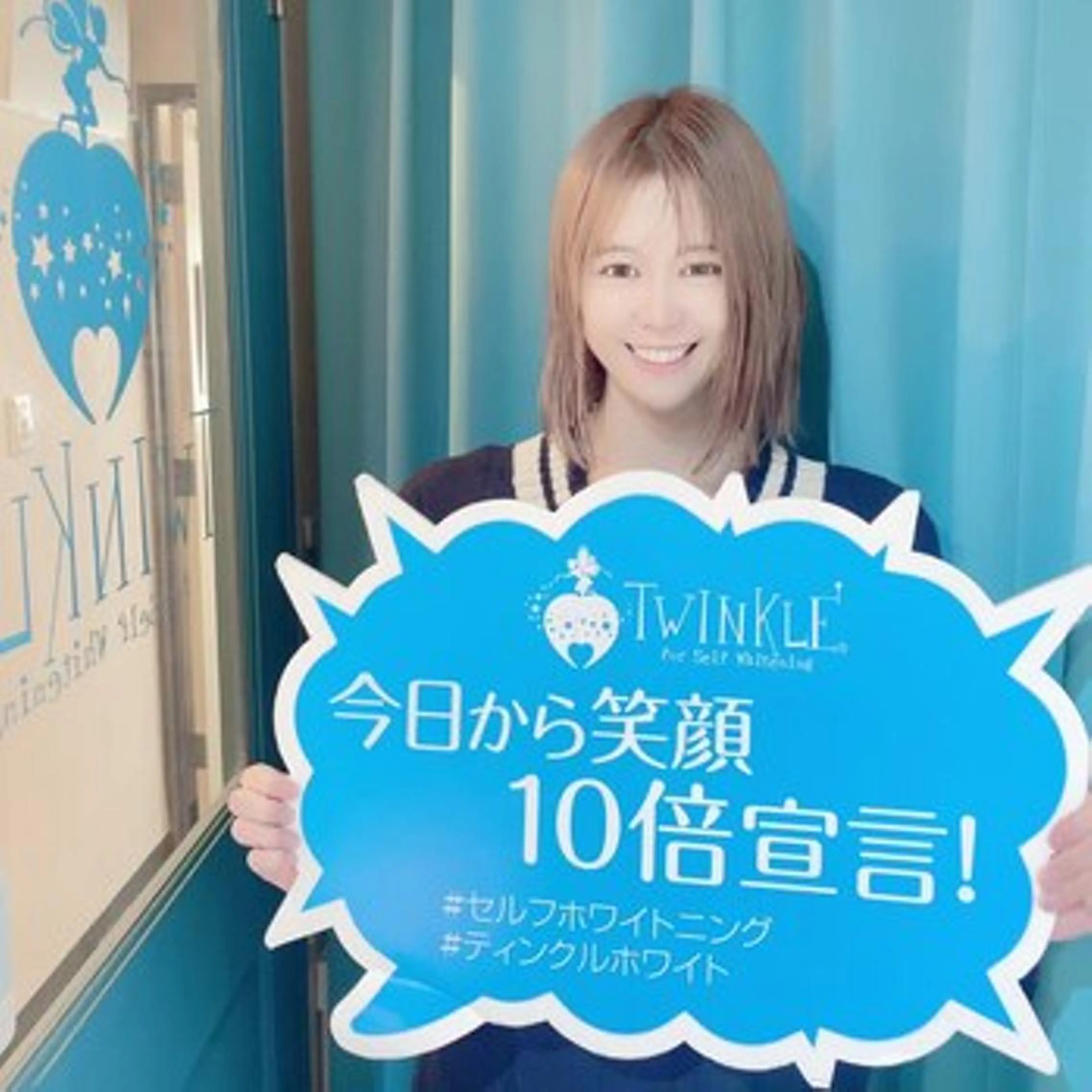 Twinkle White川越店のその他イメージ