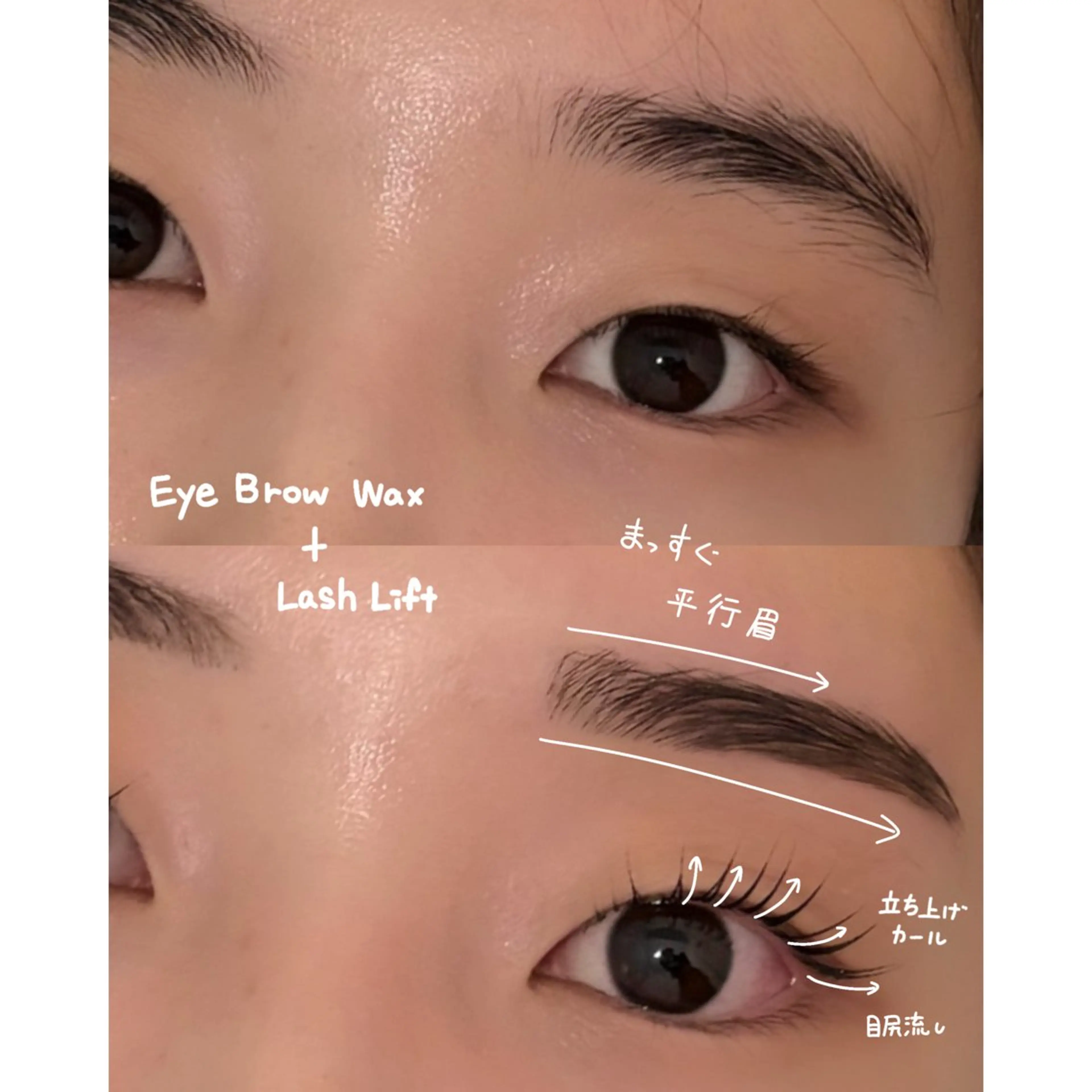 アイブロウ most eyes 町田所属・most eyes 🍒Ayanaの眉毛・アイブロウイメージ