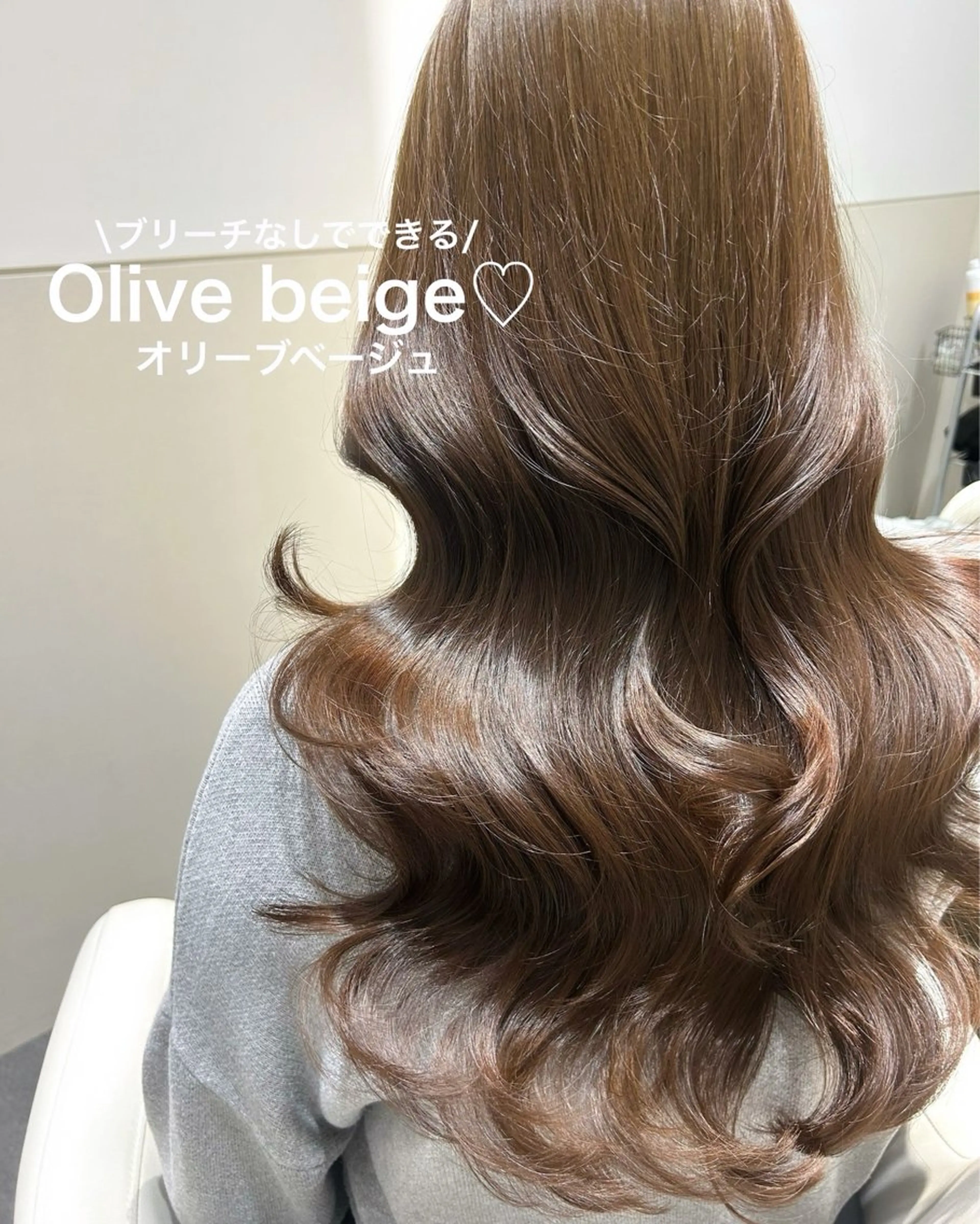ロング カラー ベージュカラー ブリーチ ブリーチなしカラー オリーブベージュ カット ヘアカラー トリートメント 🩷韓国ヘア/ミディ アム🩷Maikaのヘアスタイル