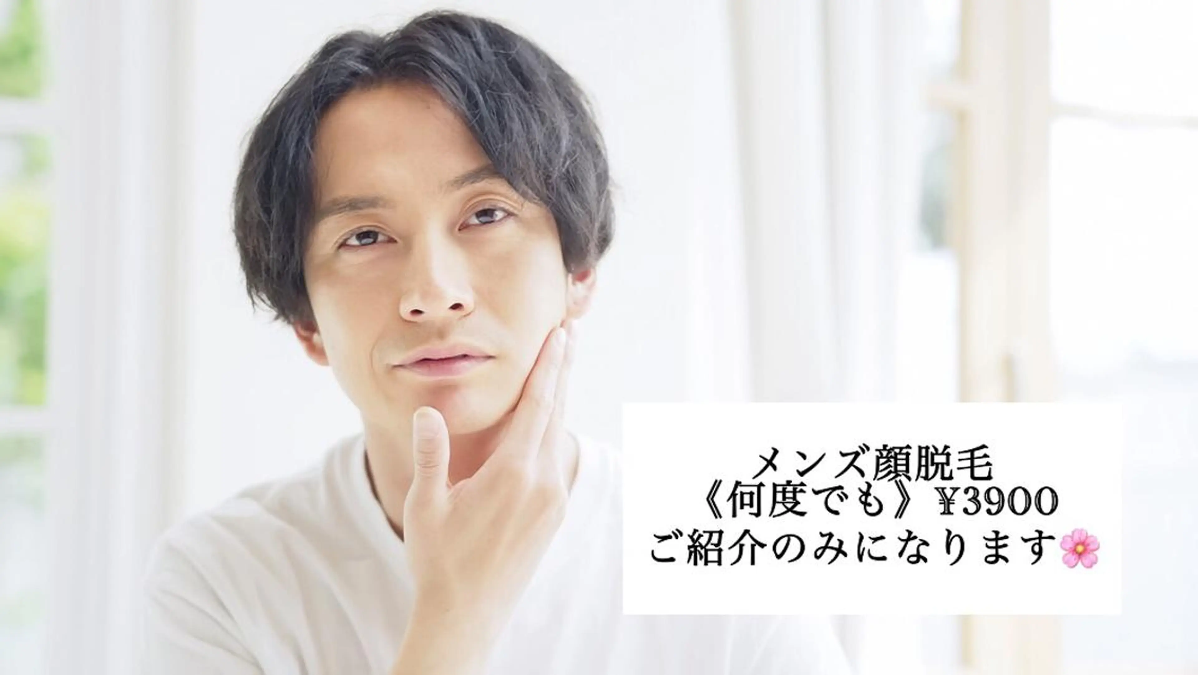 ショート カラー パーマ ヘアアレンジ メンズ キッズ ネイル マツエク・マツパ アイブロウ Chloe-クロエ- 脱毛/フェイシャルのエステ・リラクイメージ