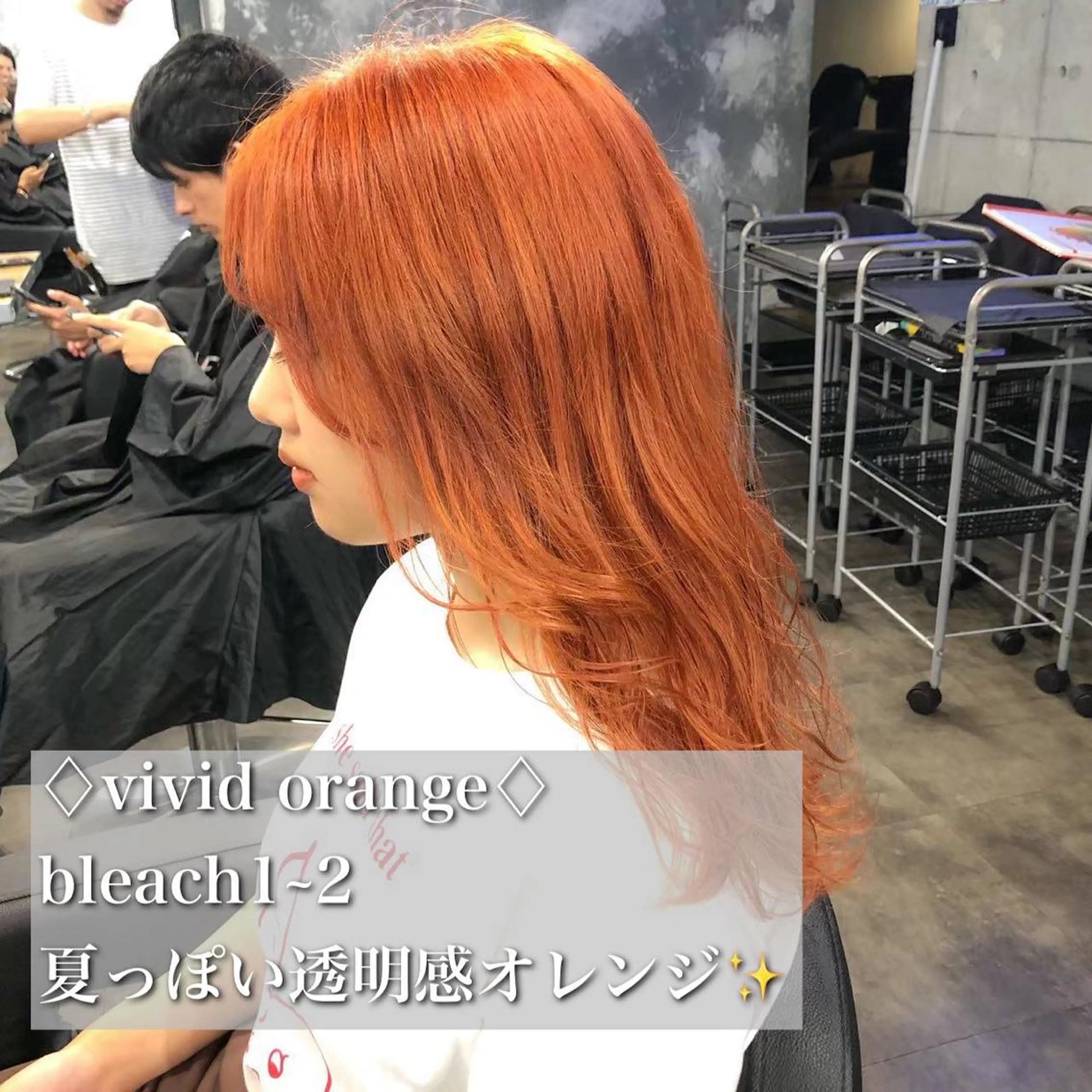 ロング カラー パーマ ヘアアレンジ メンズ キッズ ネイル マツエク・マツパ アイブロウ オレンジ 眉カラー カラーマツエク オレンジ reco所属・ウルフ&レイヤー特化 まとまる美髪矯正のヘアスタイル