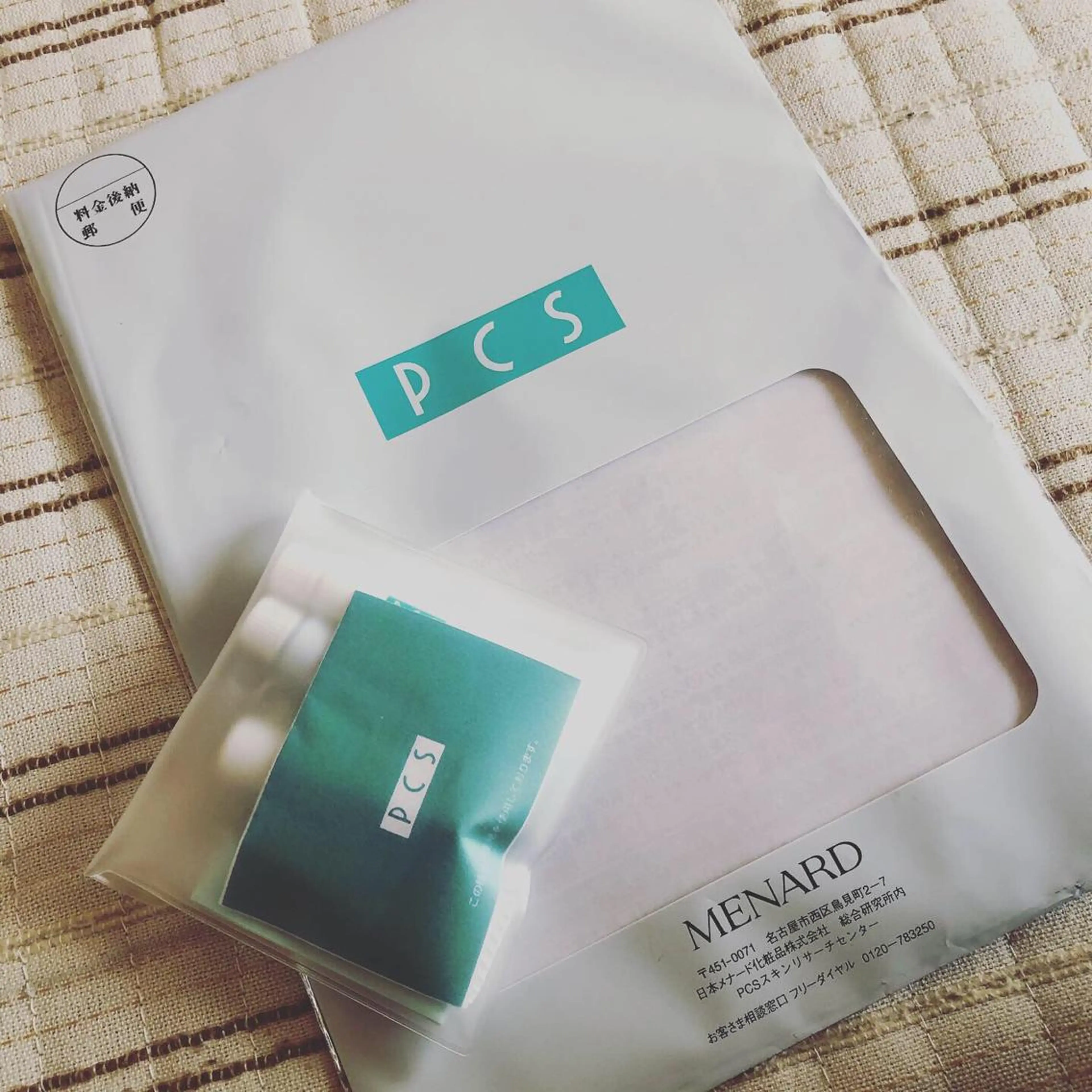 メナード 岐阜市柳津所属・メナード岐阜市柳津 三好のその他イメージ