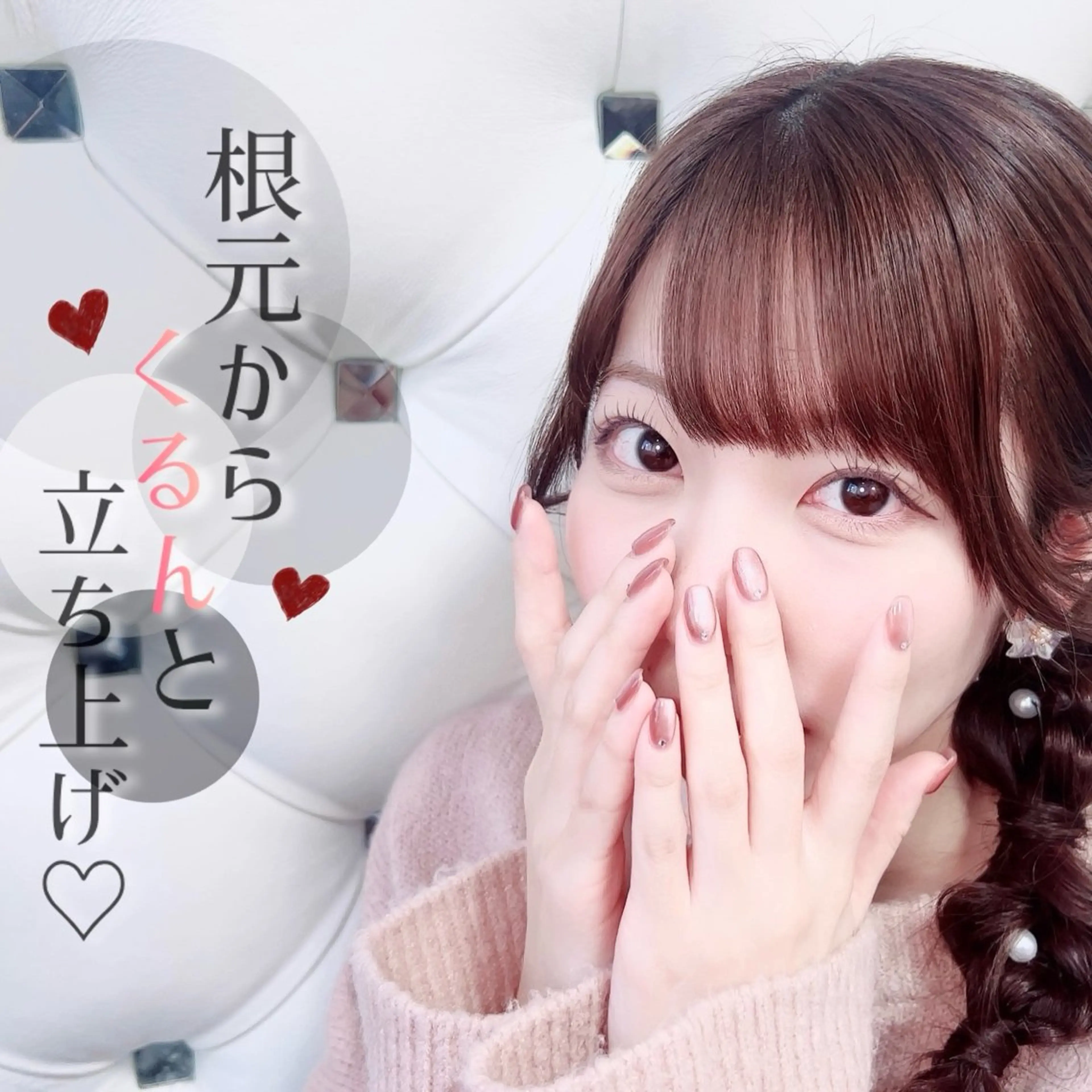 マツエク・マツパ まつげ家Kurun渋谷店所属・まつげ家Kurun manamiのマツエク・マツパデザイン