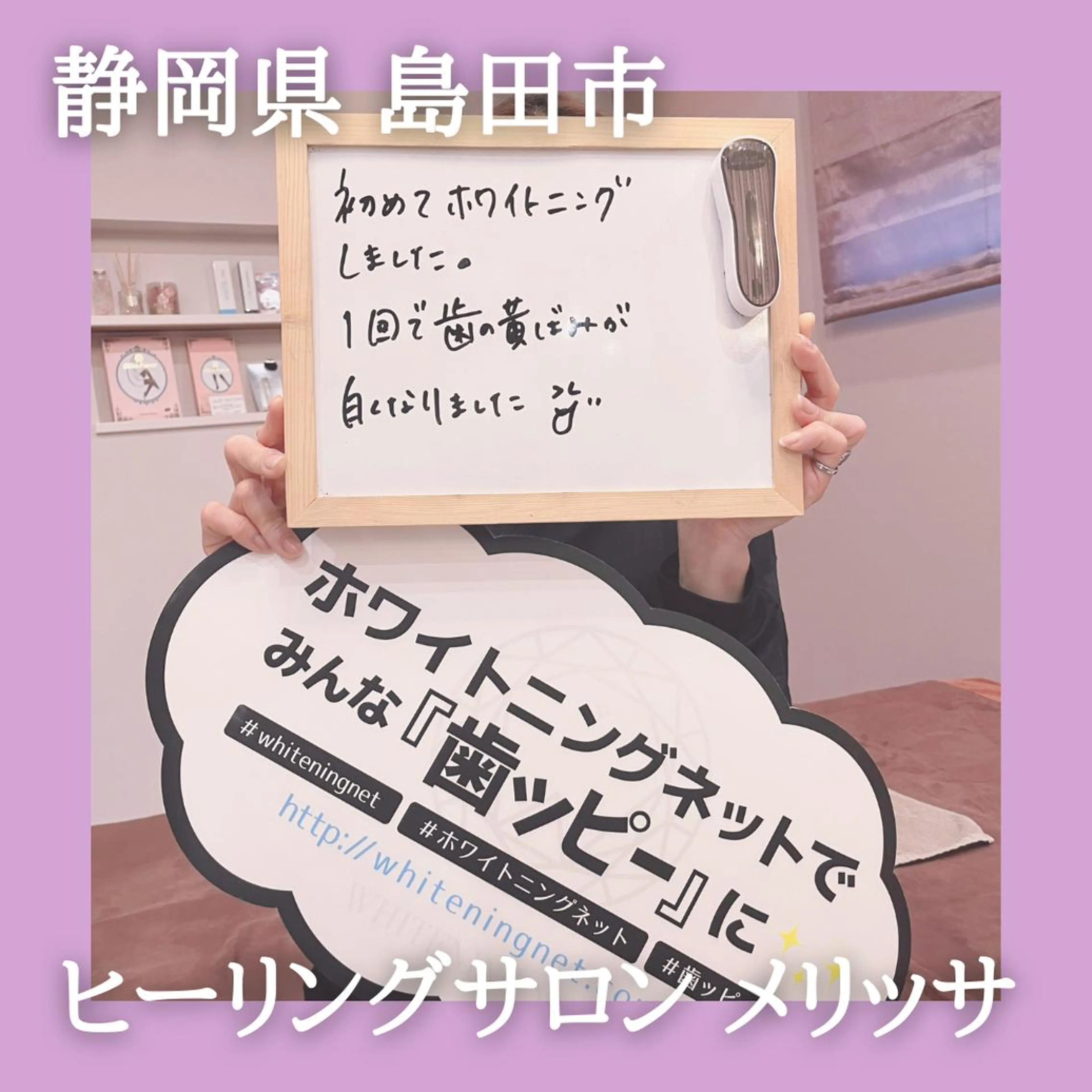 ヒーリングサロン メリッサ/tooSMILE所属・大屋 詩織のエステ・リラクイメージ