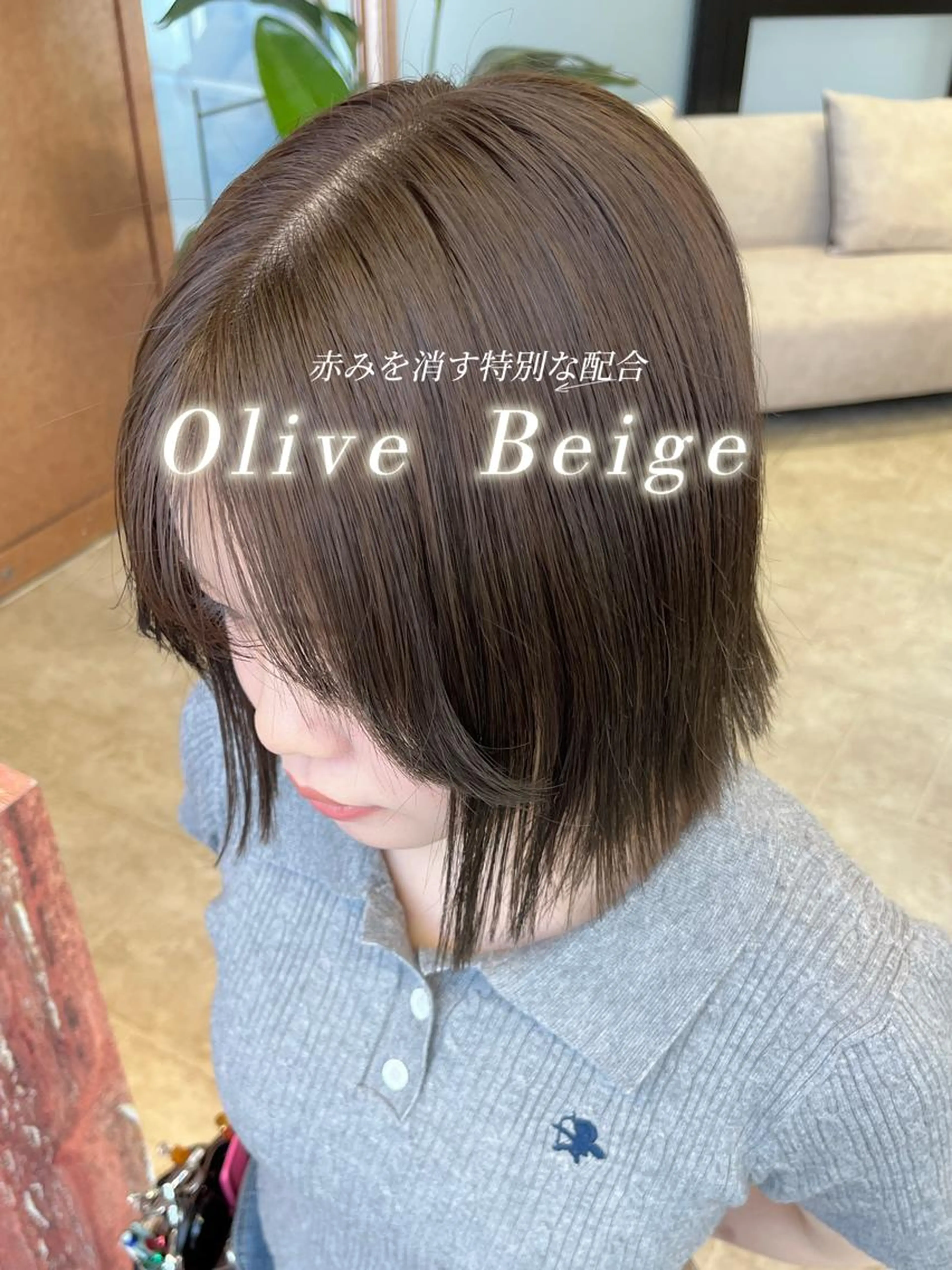 ブリーチなしワンカラー 透明感が出やすいエドルカラー🌈💓 ¥3000の写真