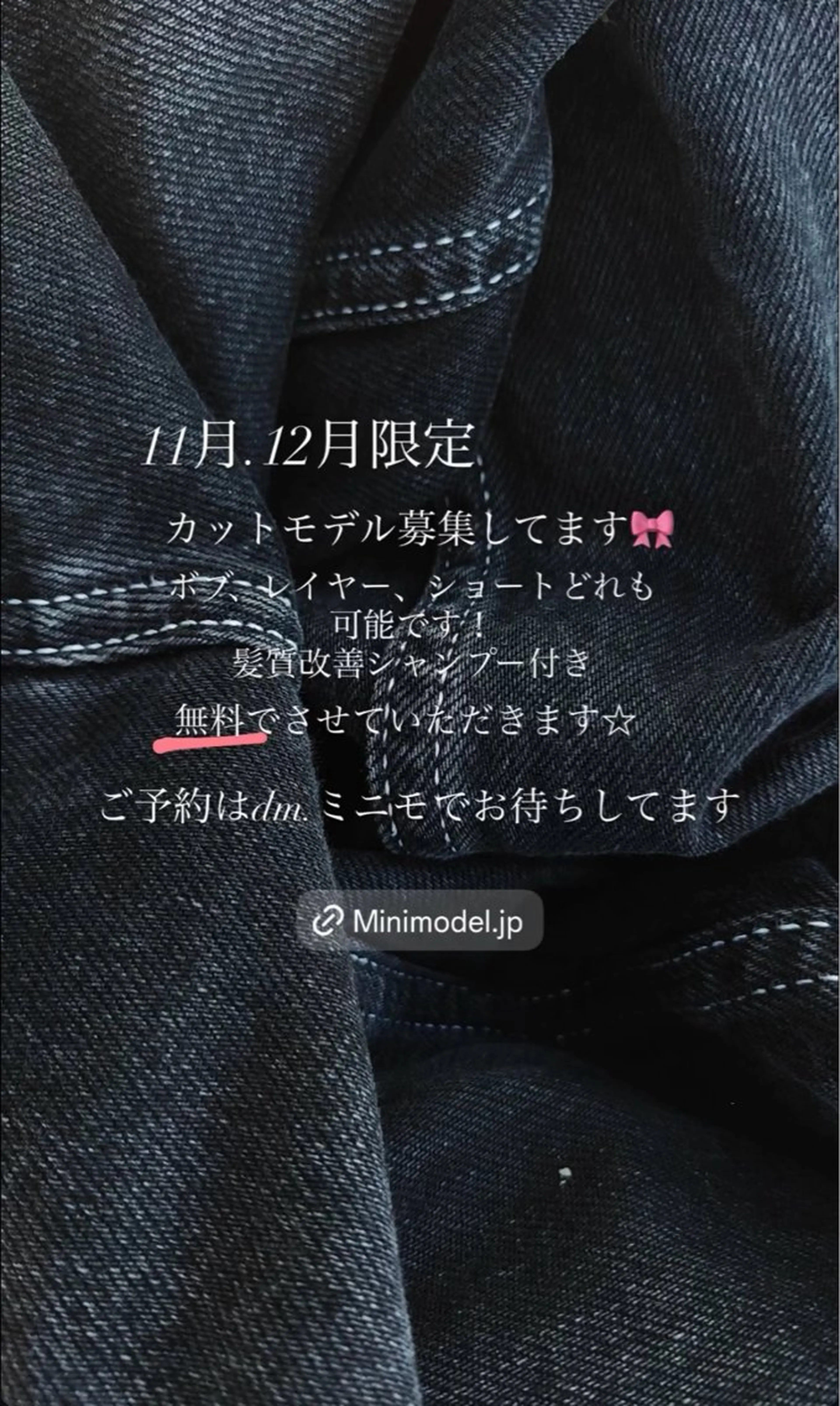 Keina/ ショートモデル募集のヘアスタイル