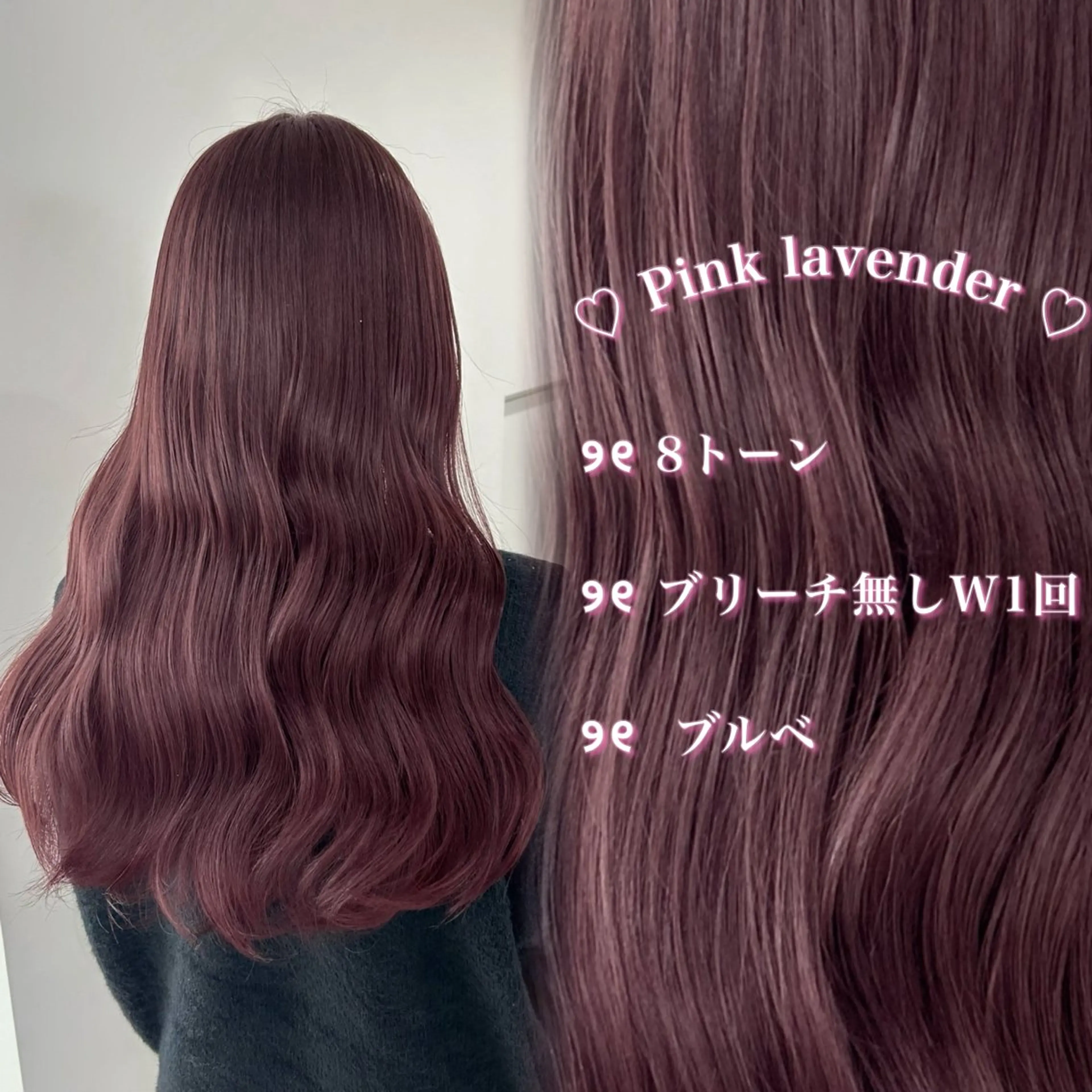 ロング Colore【コローレ】所属・🤍透明感カラー 🤍chiiのヘアスタイル