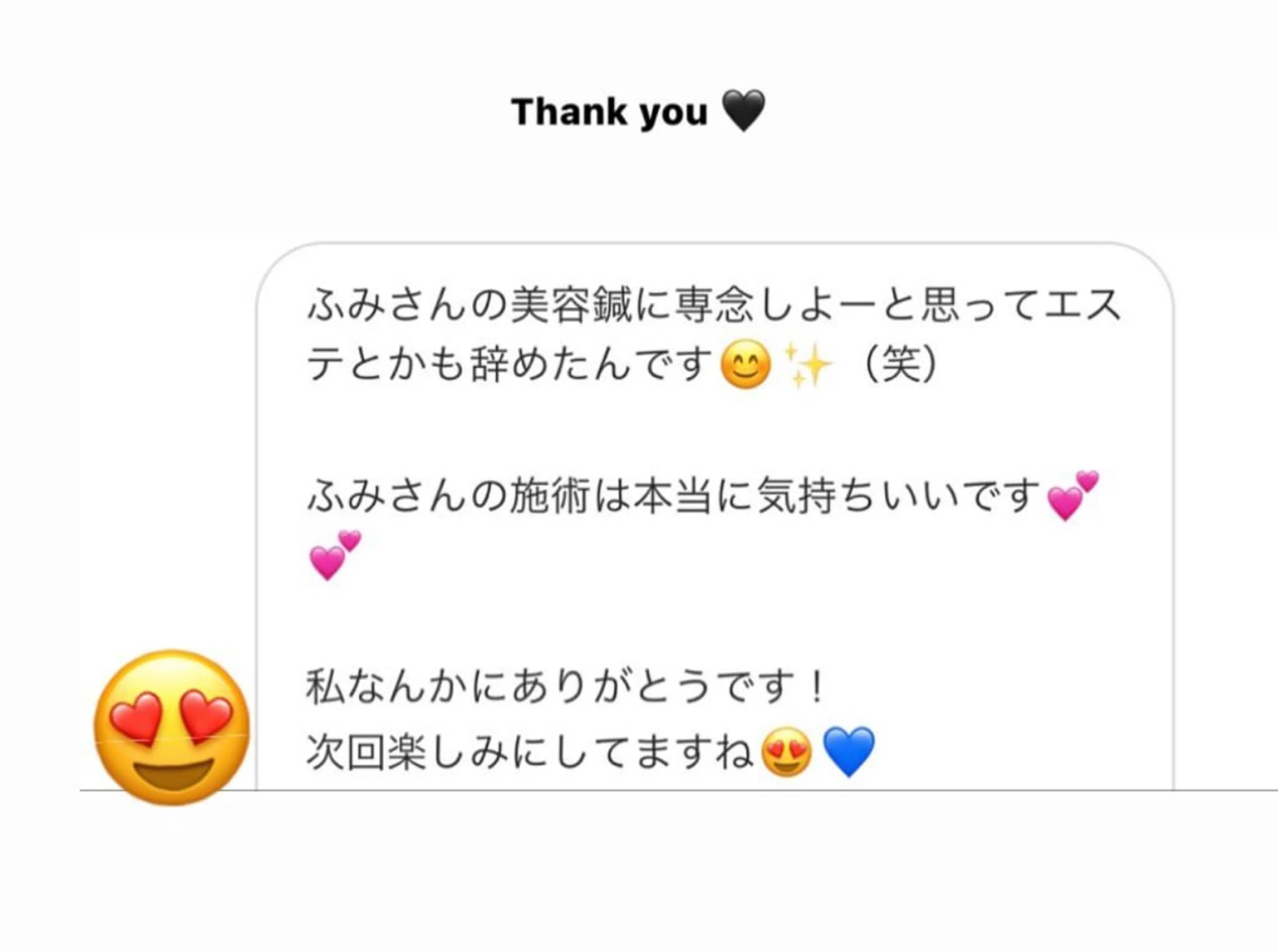 エステ リラク THE  ROOTS所属・美容鍼♡小顔矯正♡ fumikaのエステ・リラクイメージ