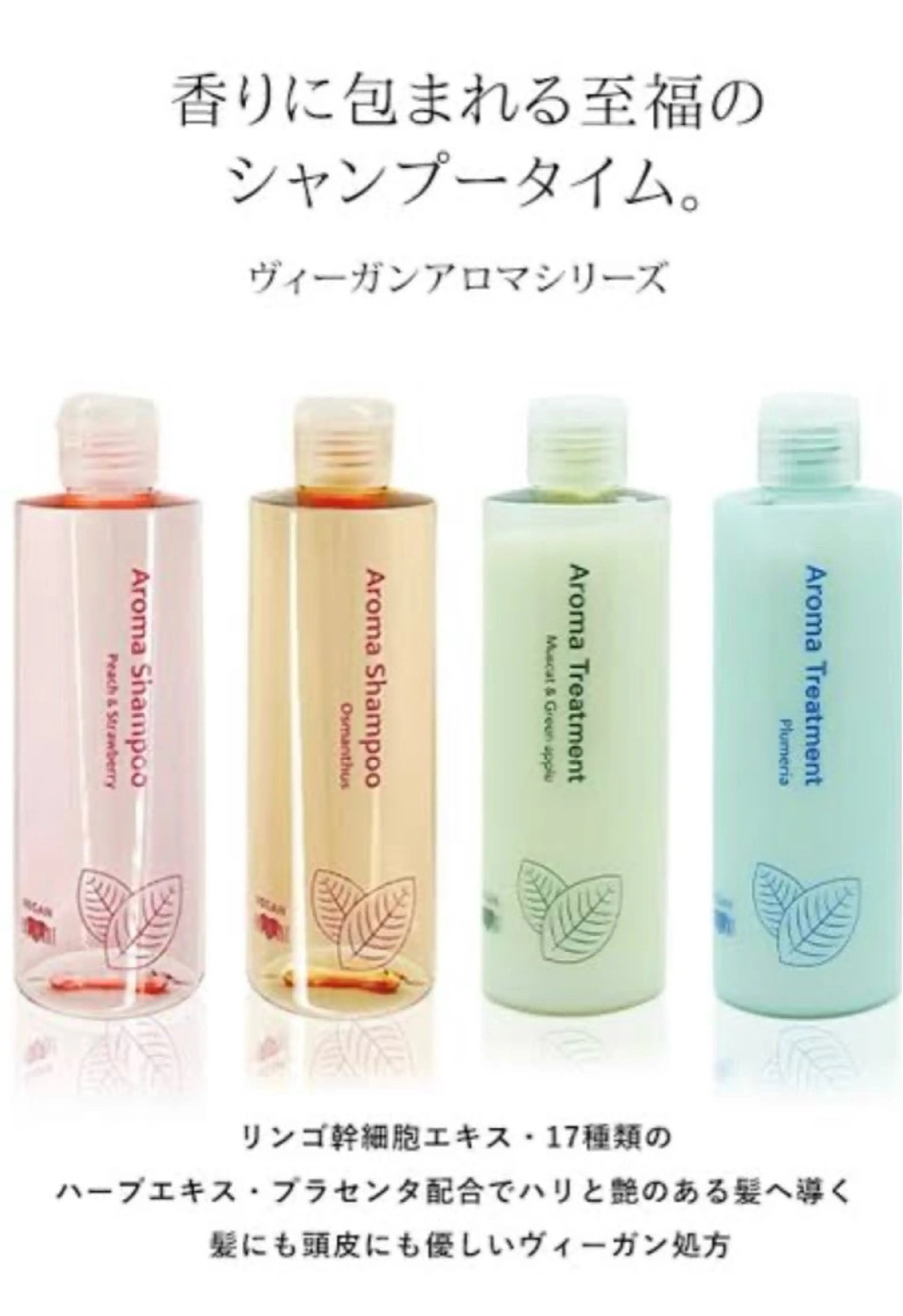 アロマヘッドスパ✨️(SP込み15分)の写真