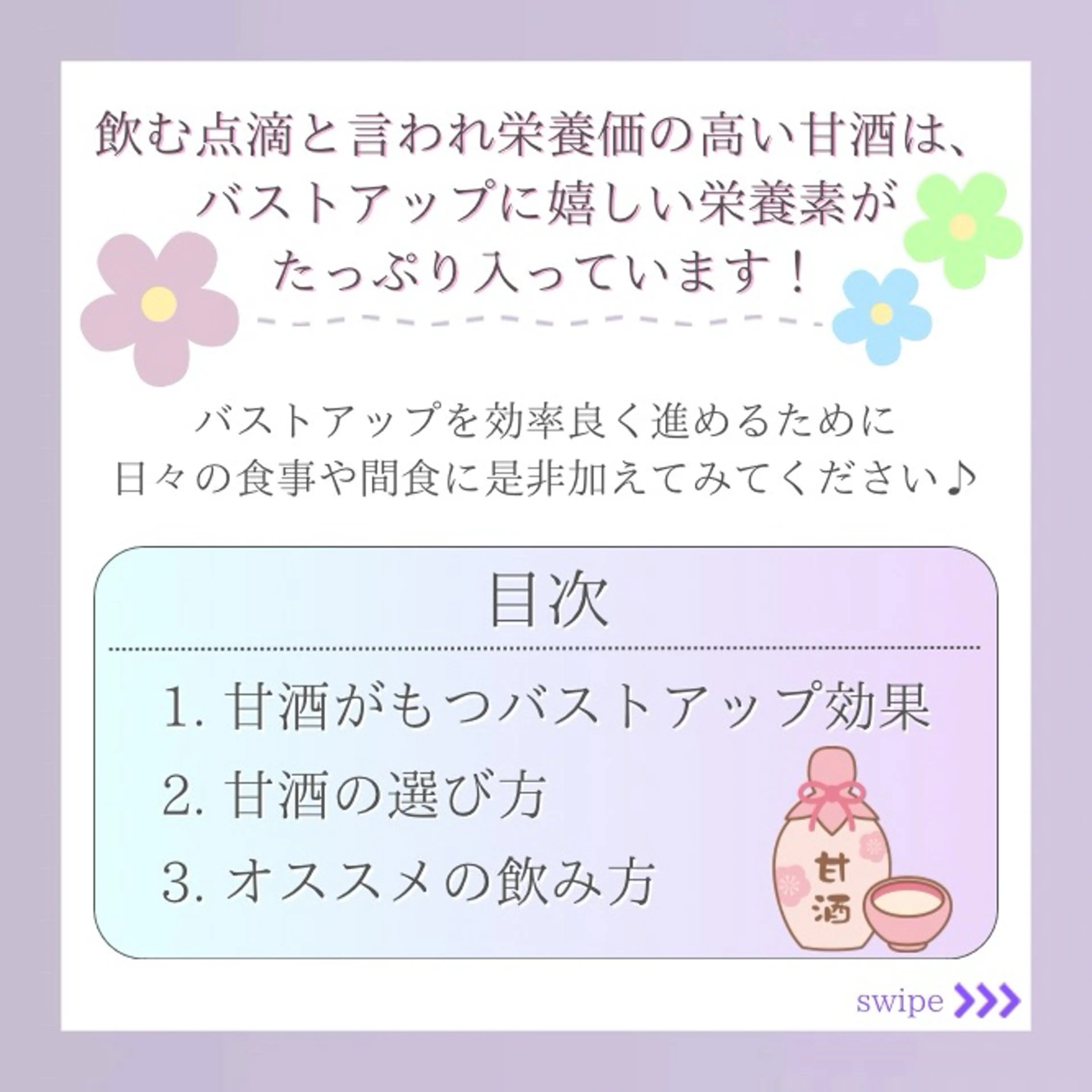 エステ リラク バスト専門Kiana 風のエステ・リラクイメージ