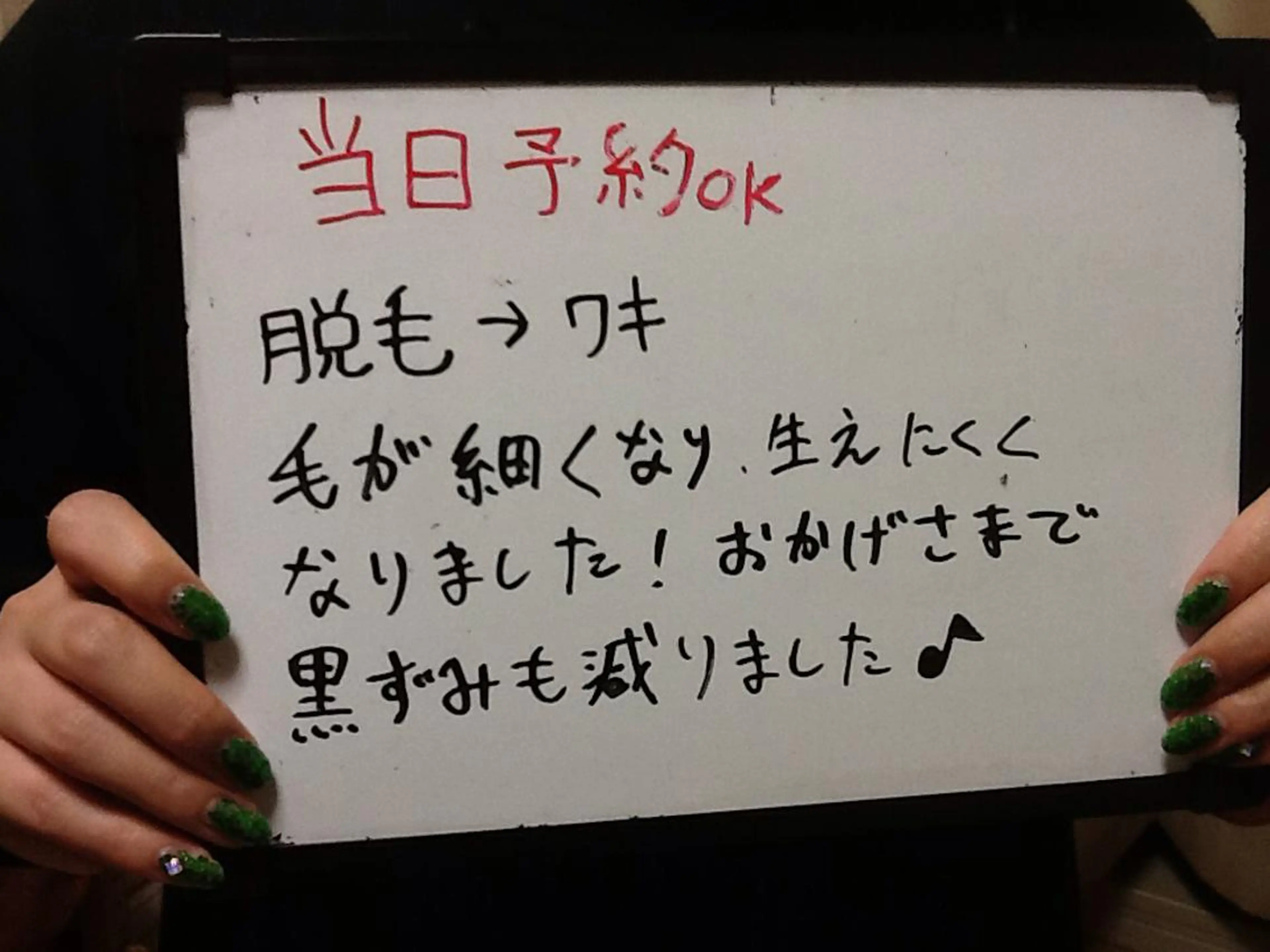 ネイル マツエク・マツパ mayury salon 所属・mayury salonのエステ・リラクイメージ