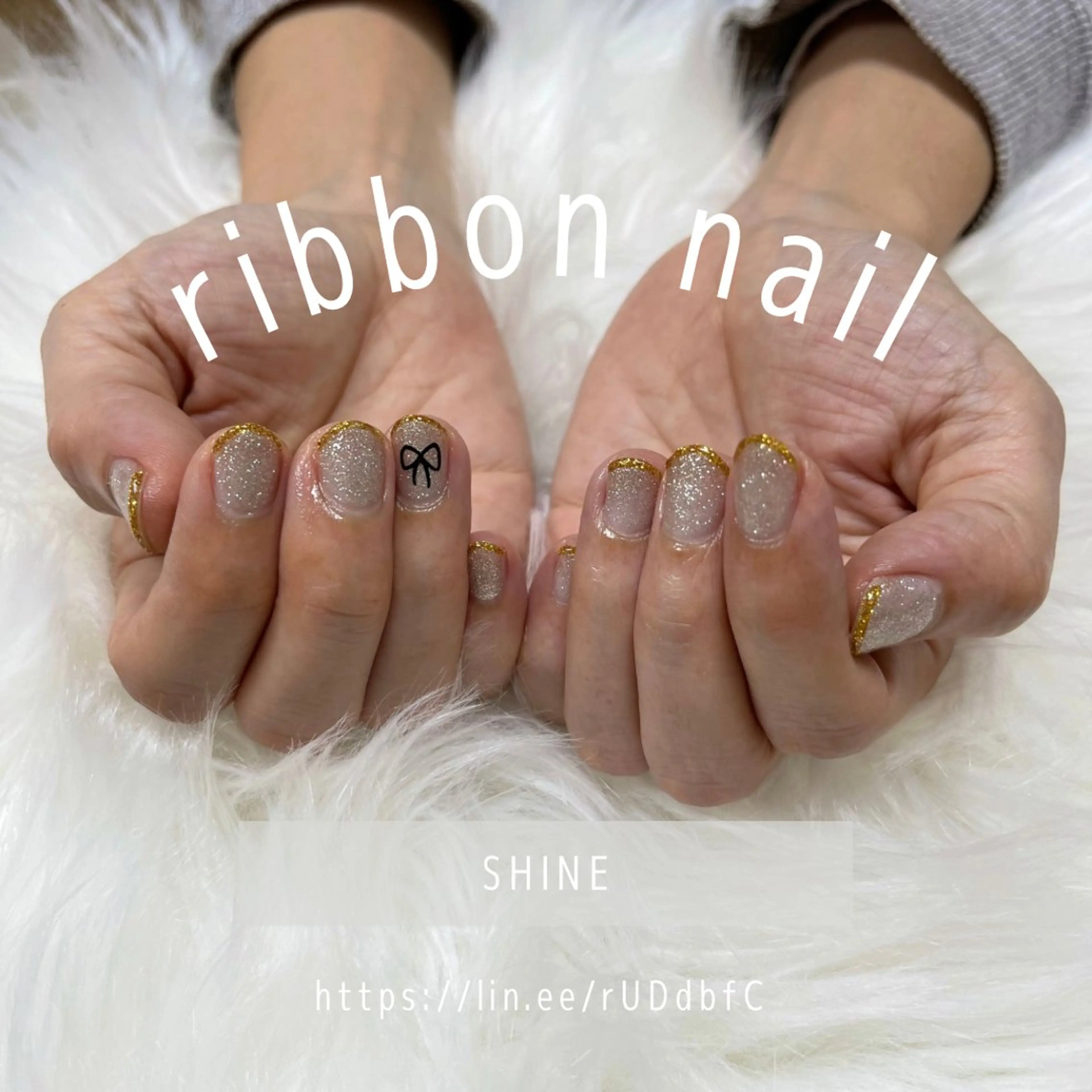 ネイル ラメ(グリッター) リボン SHINE nail salonのネイルデザイン