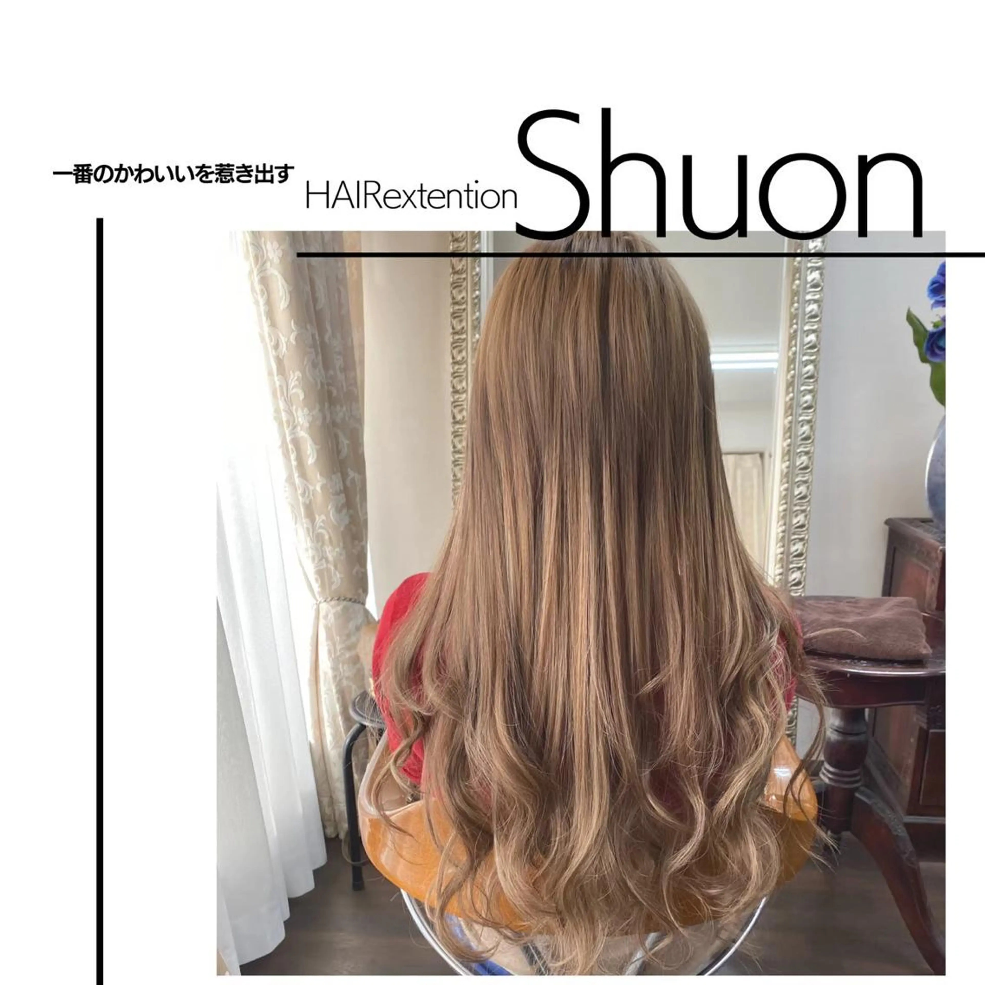 ロング カット エクステ Shuonby LuLu立川店所属・まつ毛パーマ専門 Shuon立川店のマツエク・マツパデザイン
