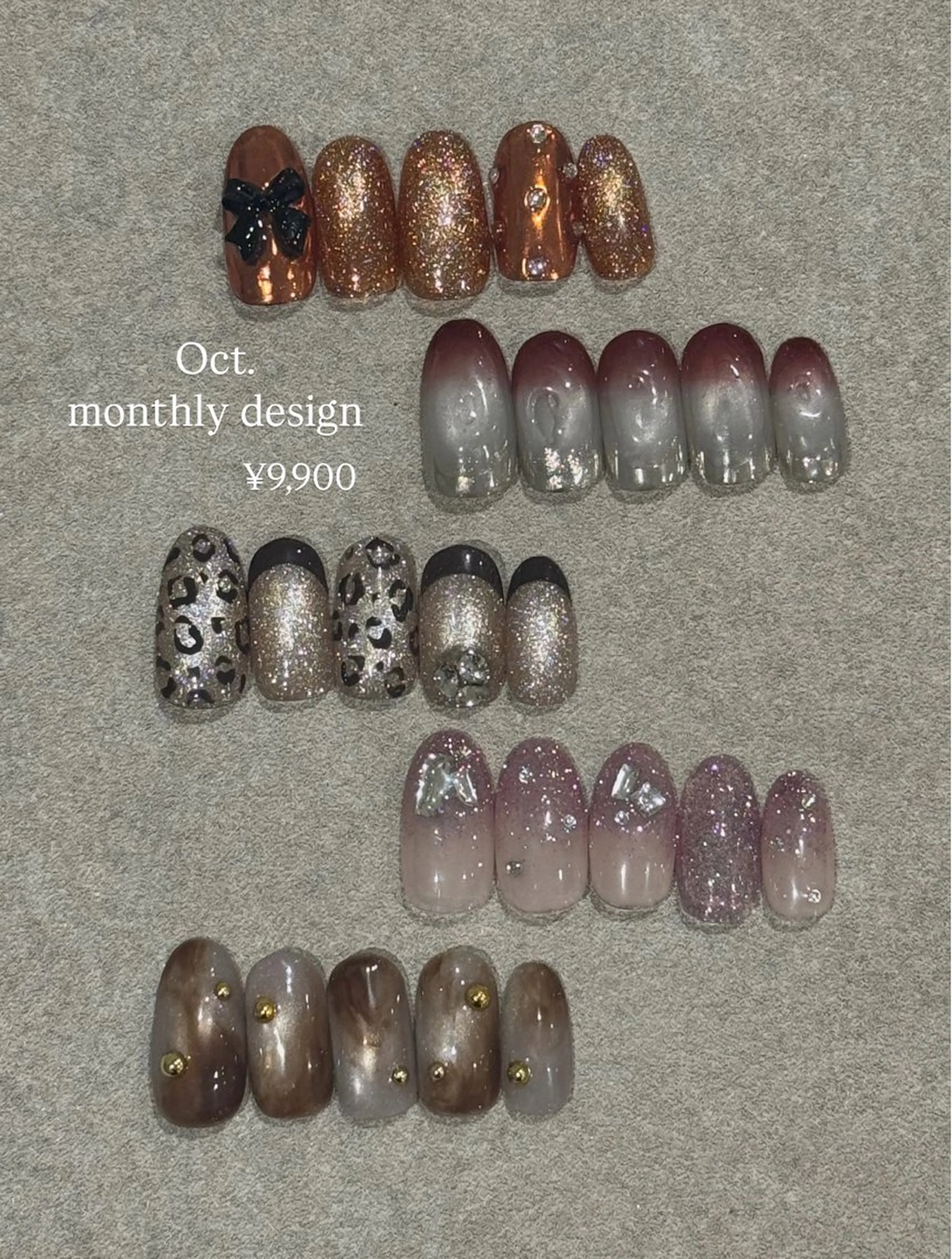 🍠10月限定【オフあり･なし】定額デザインの写真