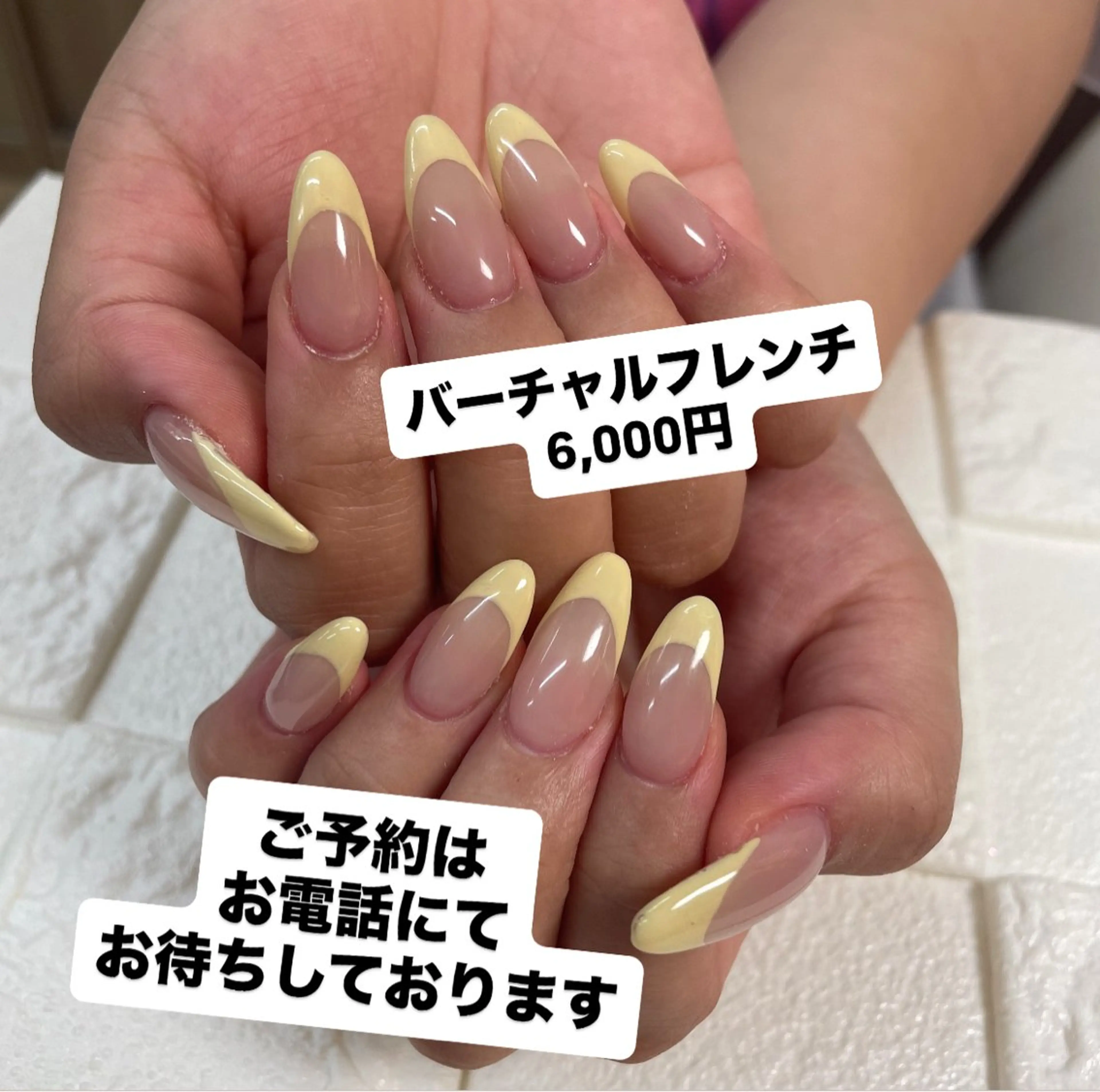 ネイル フレンチネイル pilina所属・pilina ピリナのネイルデザイン