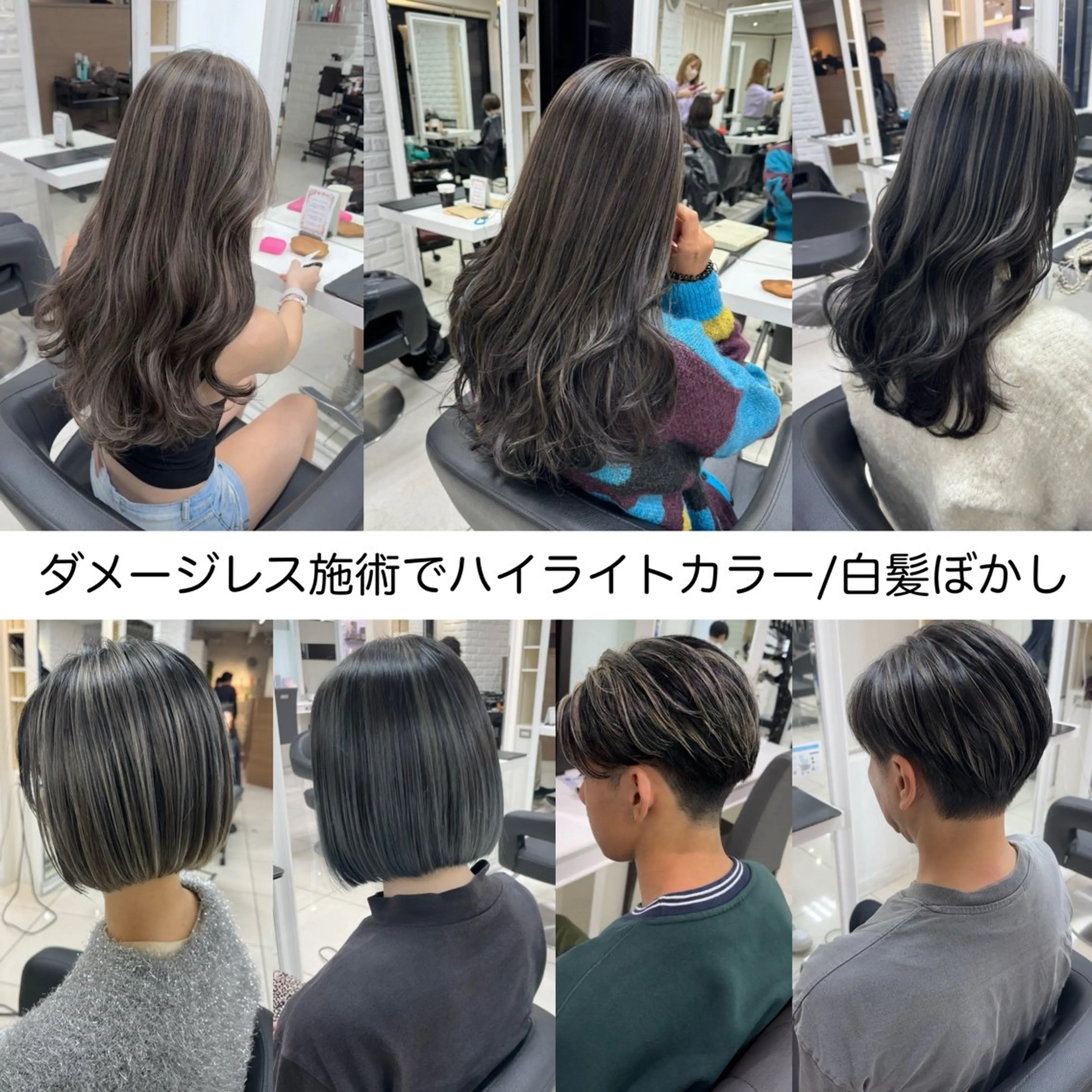 カラー メンズ メンズブリーチ メンズデザインカット メンズハイライト ブリーチ ケアブリーチ カット ヘアカラー トリートメント 【予防美容特化】 kasumi🌷のヘアスタイル