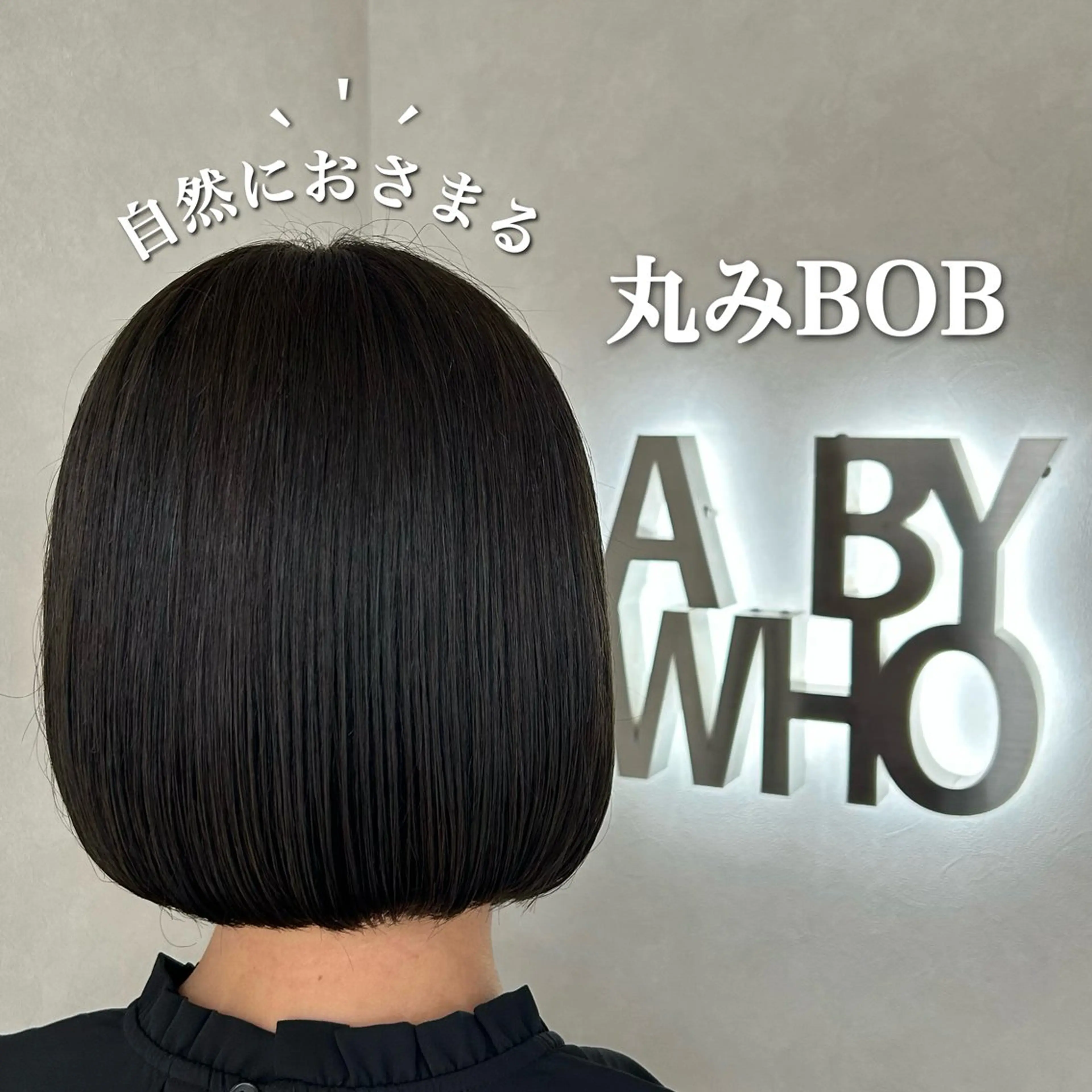 minimo限定価格💛ボブカット+シャンプー2900円【大阪/江坂】の写真